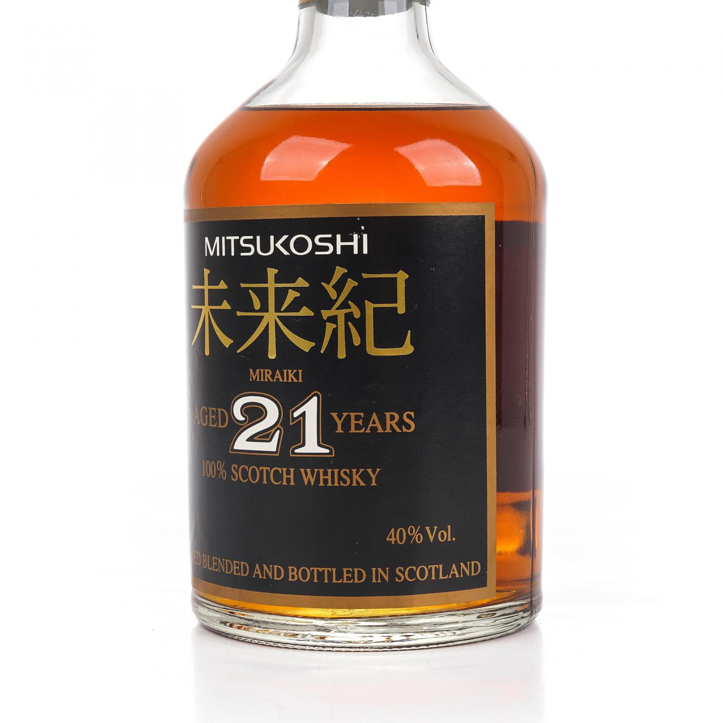 未来紀 21年 三越 调和
