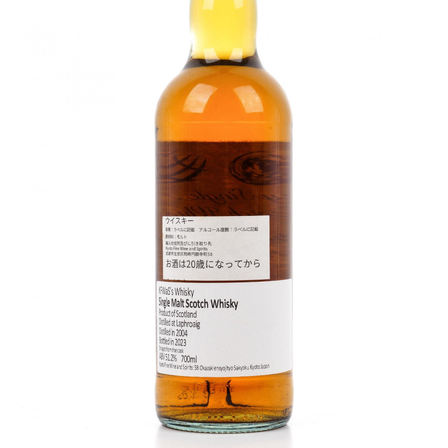 拉弗格 18年 2004-2023 雪莉单桶 Whisky Hoop