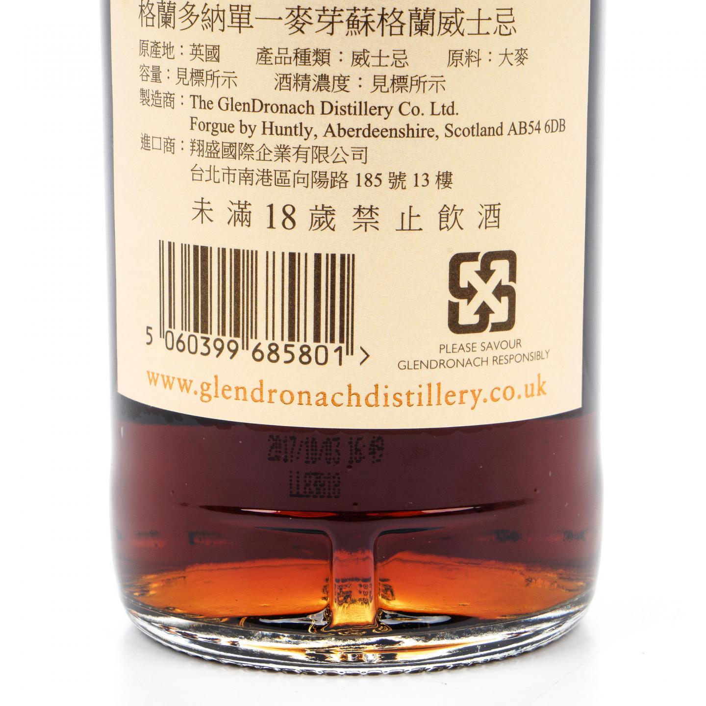 格兰多纳 27年 1990-2017 单桶#7898