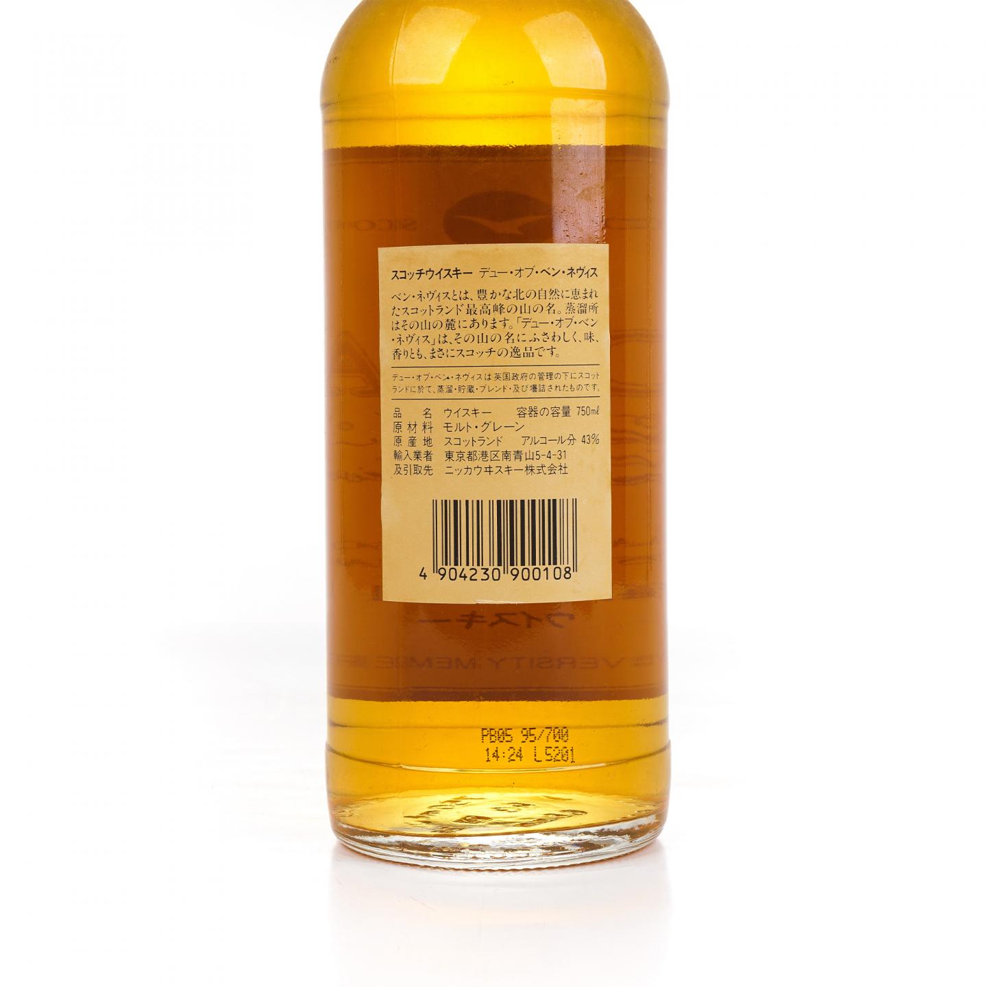 Tokai 苏威调和 本尼维斯出品 750ml