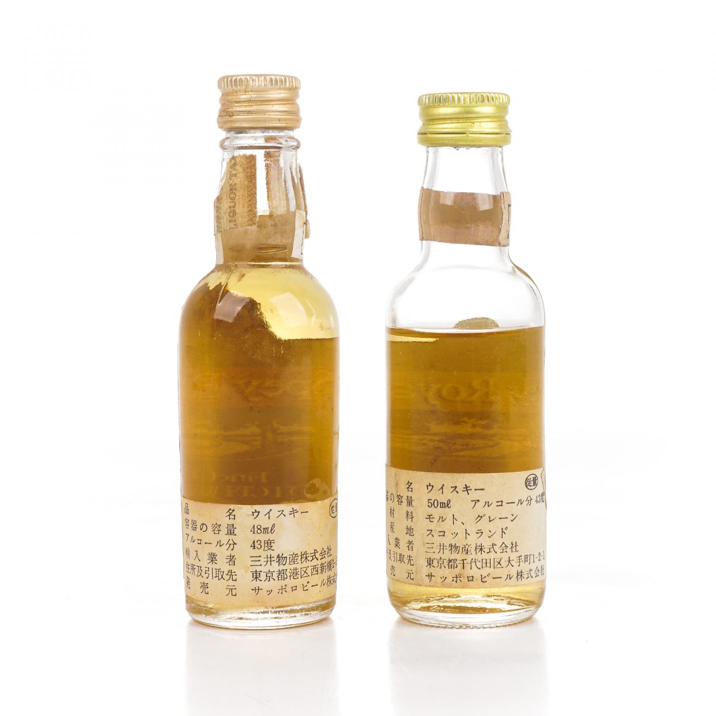 【酒版】Spey Royal 1970年代 珍稀苏格兰调和 48ml/50ml 2瓶组