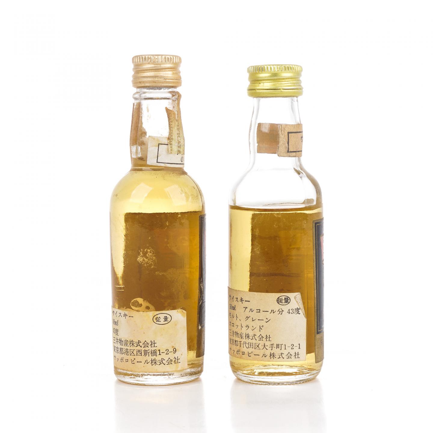 【酒版】Spey Royal 1970年代 珍稀苏格兰调和 48ml/50ml 2瓶组