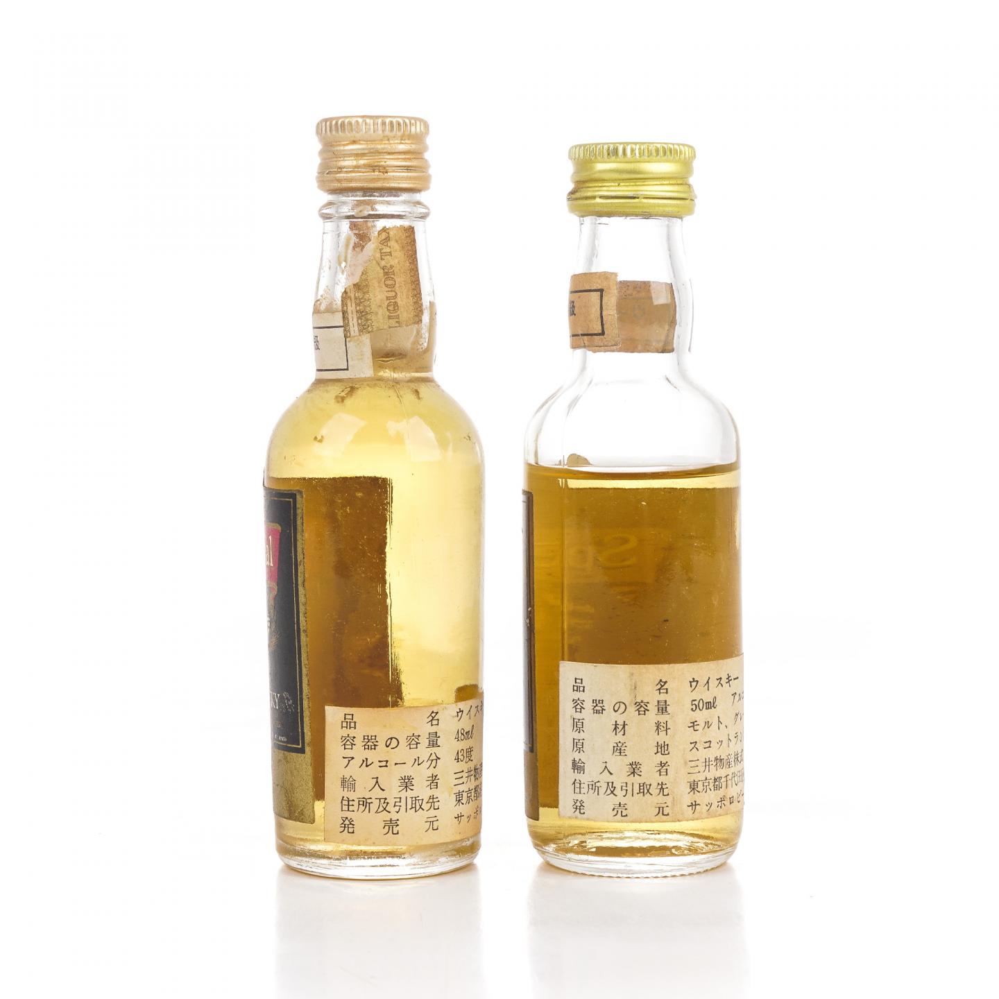 【酒版】Spey Royal 1970年代 珍稀苏格兰调和 48ml/50ml 2瓶组