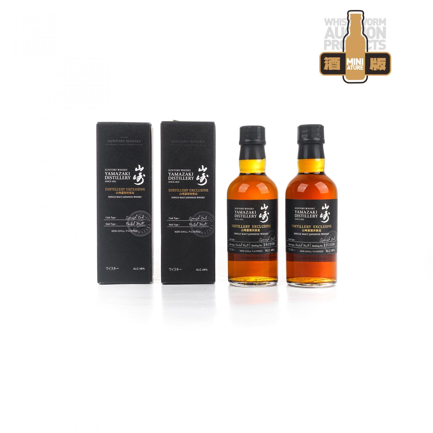 【中样】山崎蒸馏所限定 Peated Malt 2支组*180ml
