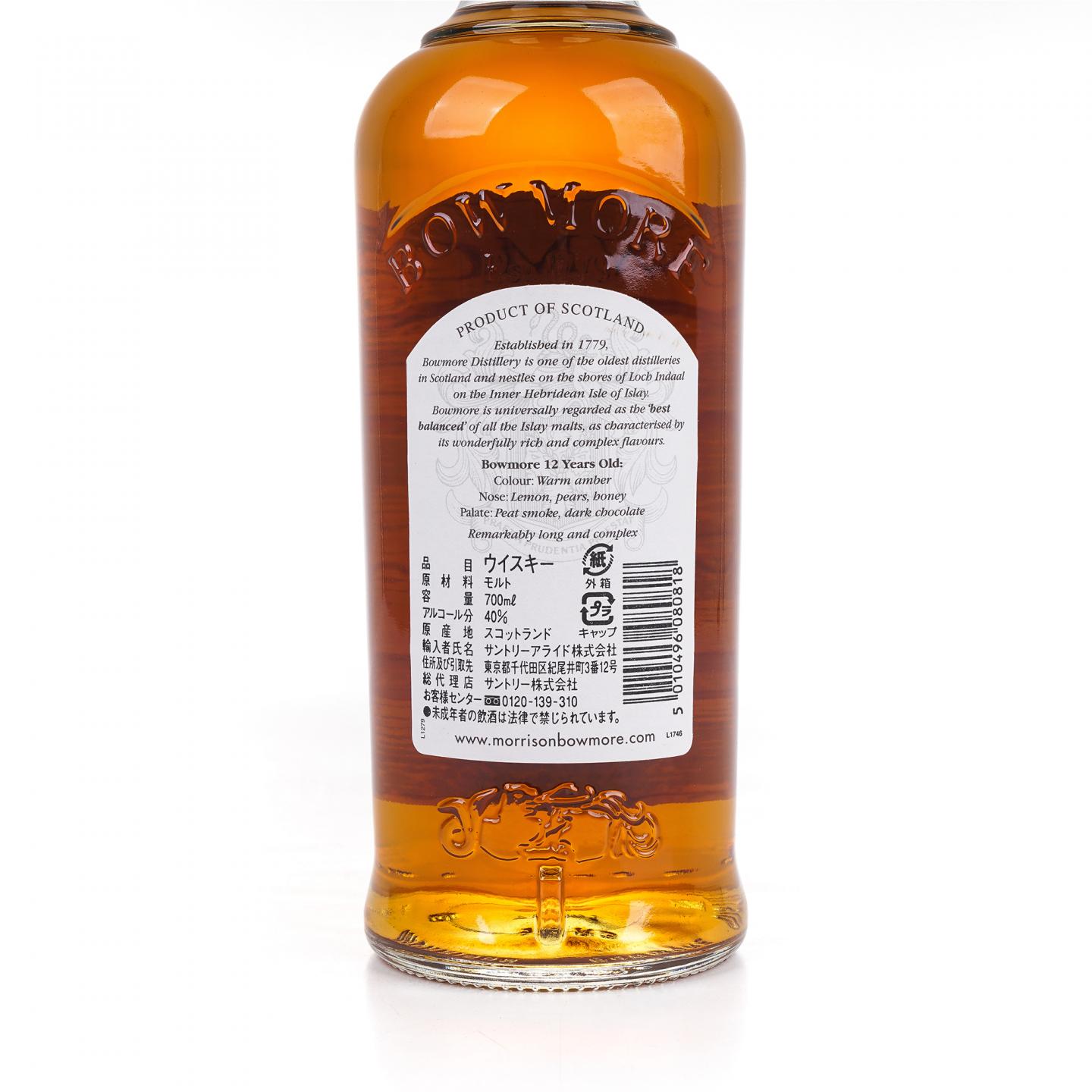 波摩 12年 海鸥标 700ml