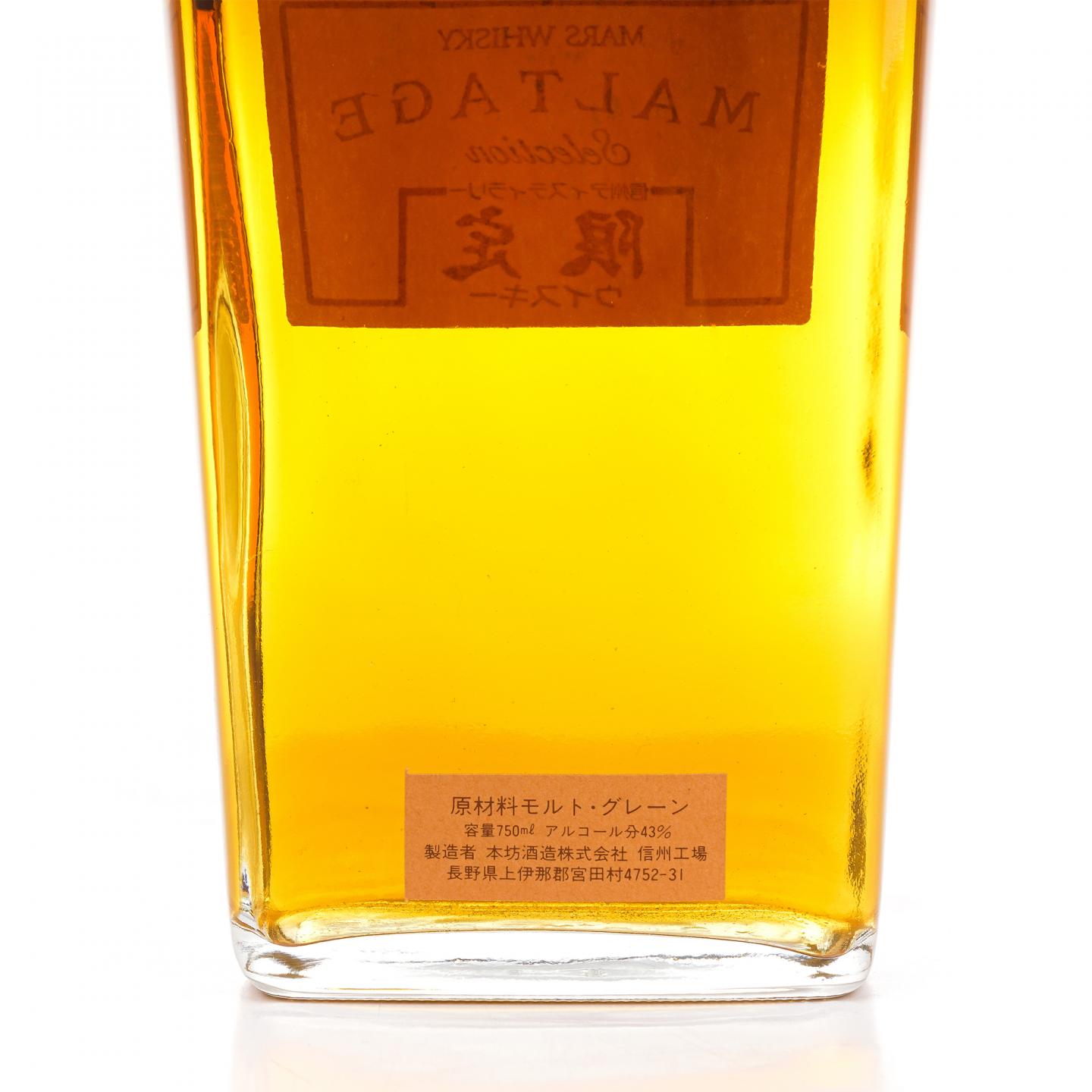 Mars 信州 Maltage Selection 限定版 方瓶 750ml