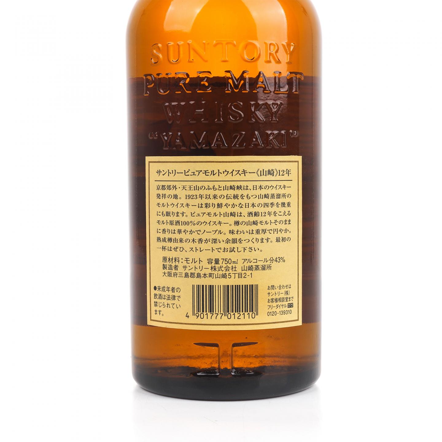 山崎 12年 纯麦 金花标 750ml