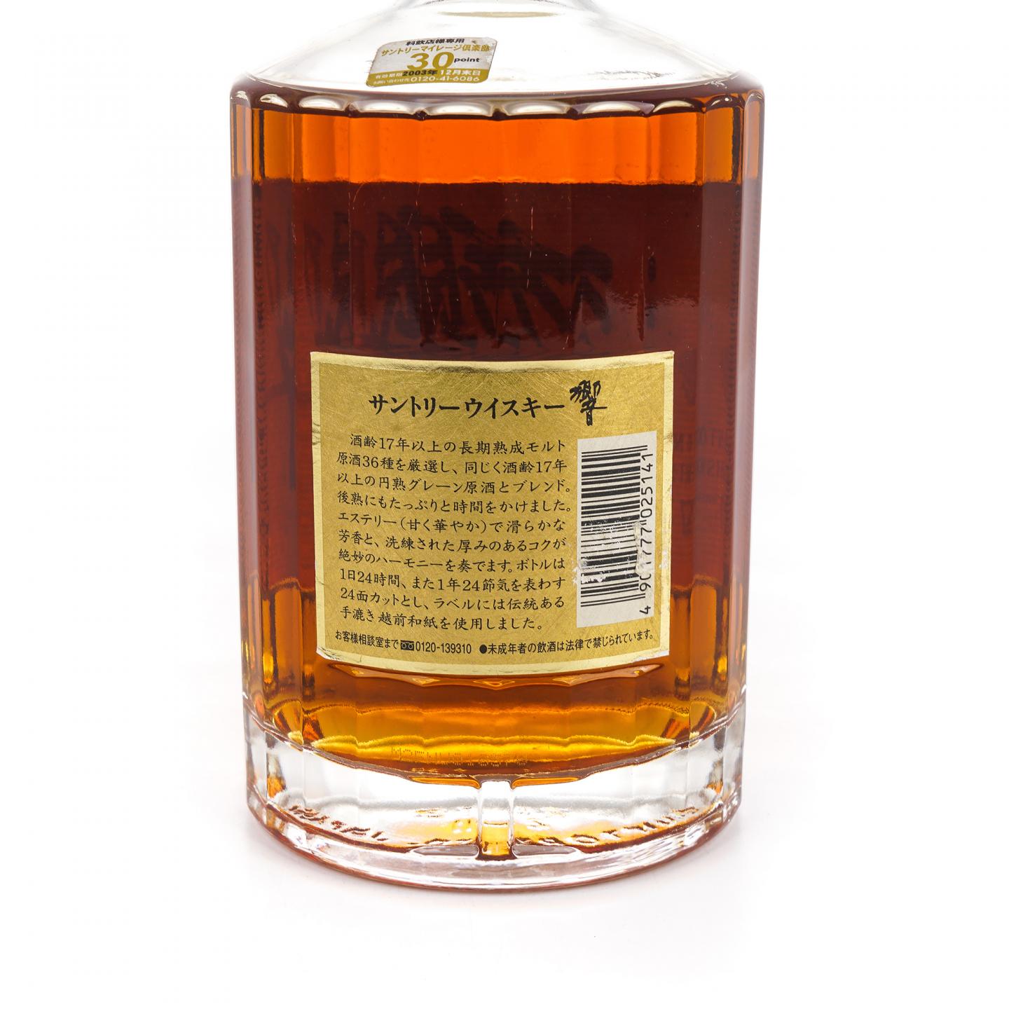 响 17年 金花标 调和威士忌
