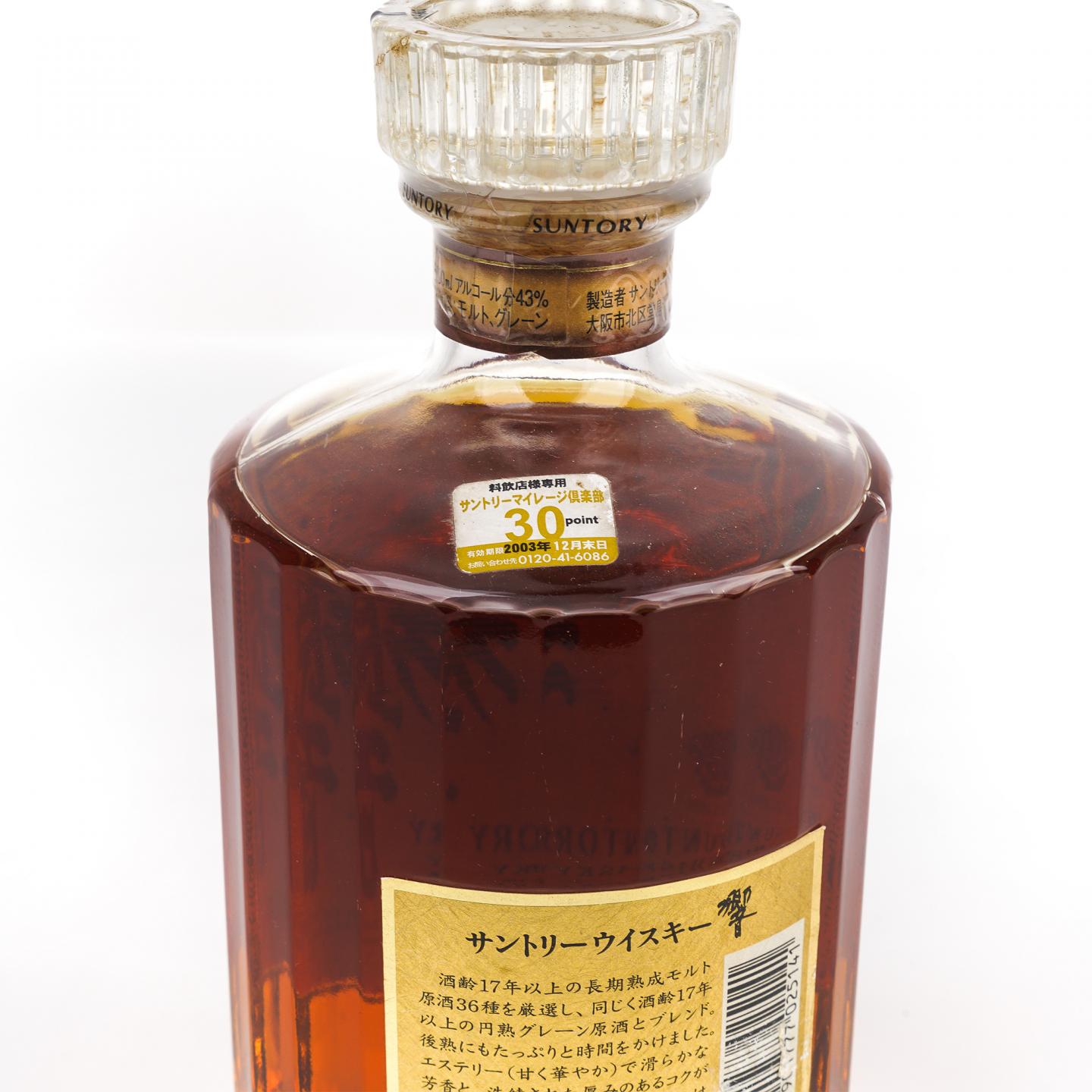响 17年 金花标 调和威士忌