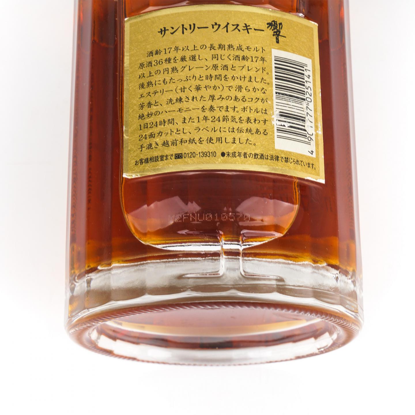 响 17年 金花标 调和威士忌