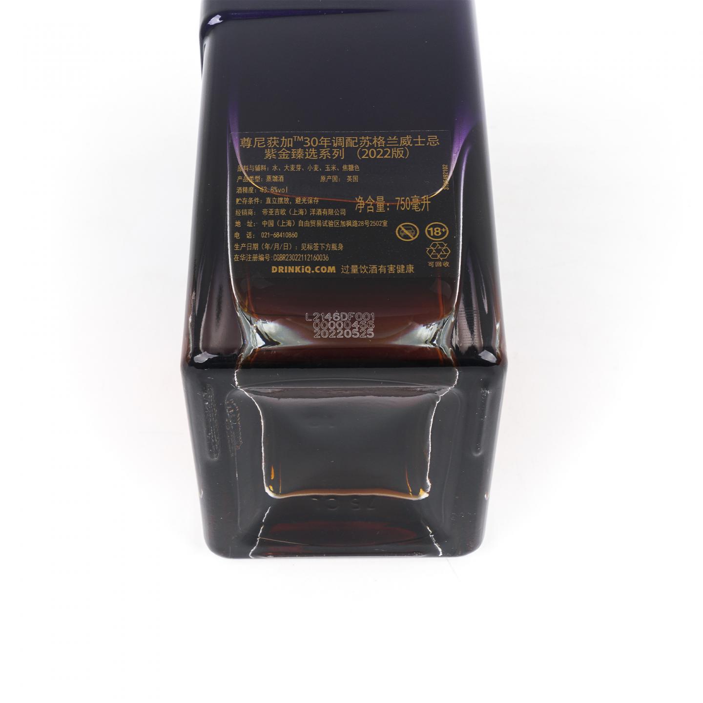 尊尼获加 30年 2022 紫金臻选系列 调和 750ml 行货