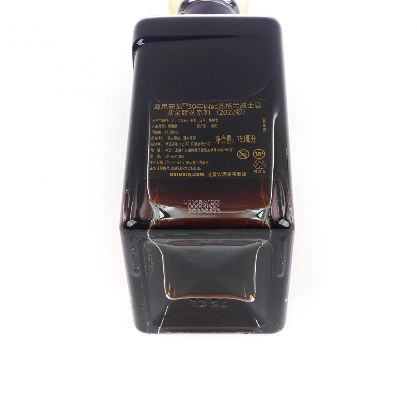 尊尼获加 30年 2022 紫金臻选系列 调和 750ML 行货
