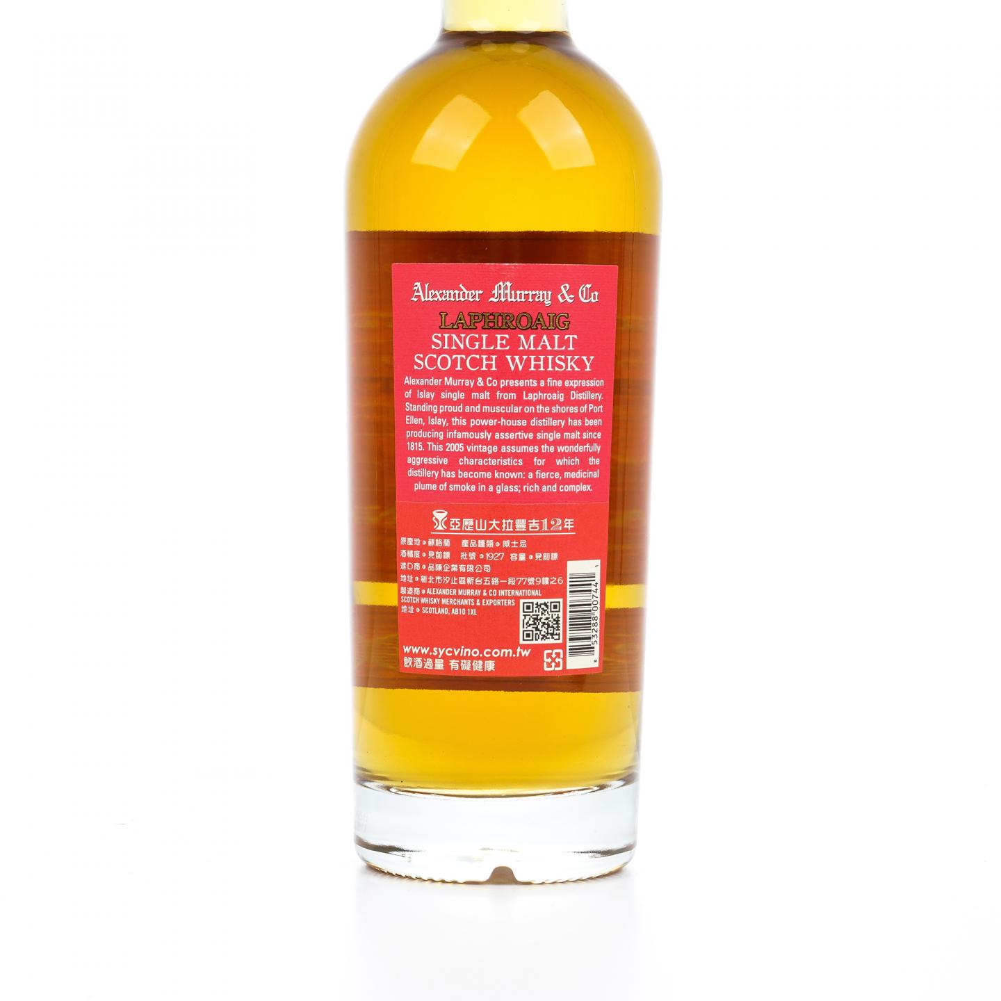 拉弗格 12年 2005 桶强 AMC 750ml