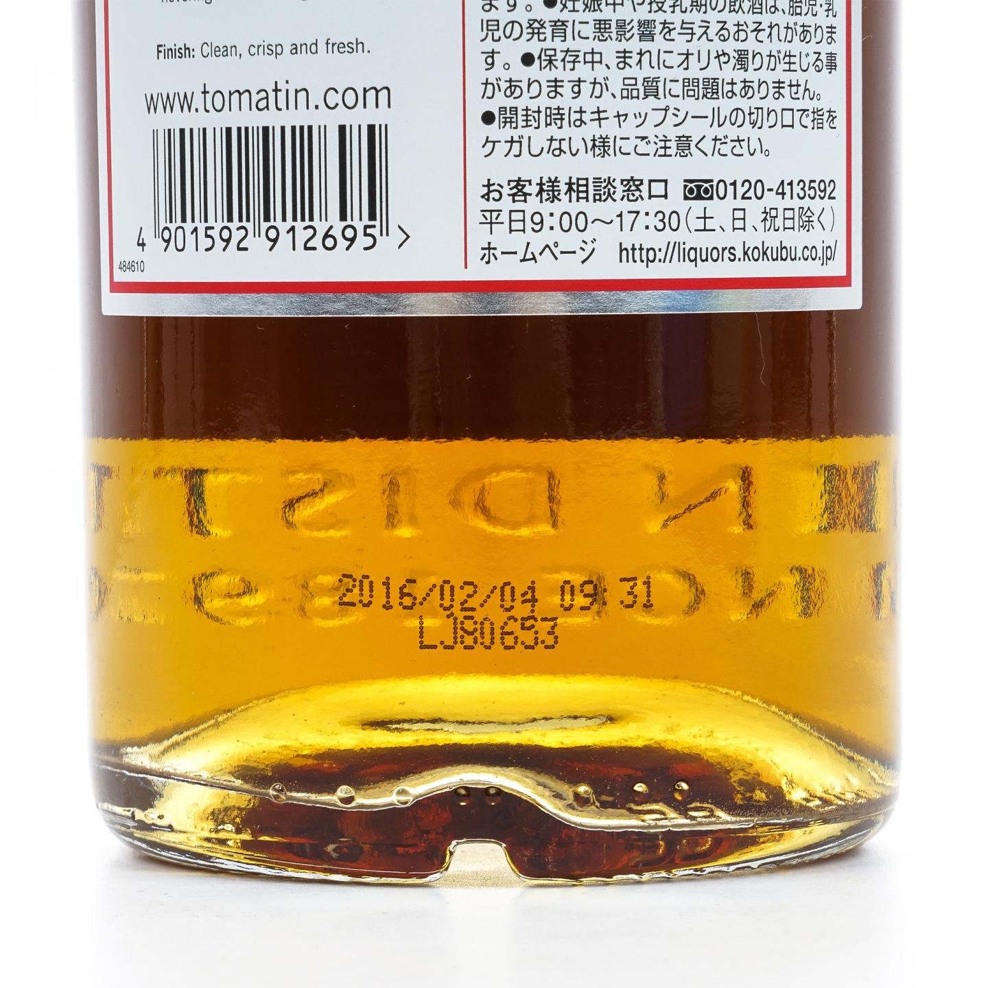 汤马丁 1984-2016 日本信浓屋选桶 单桶 非原盒