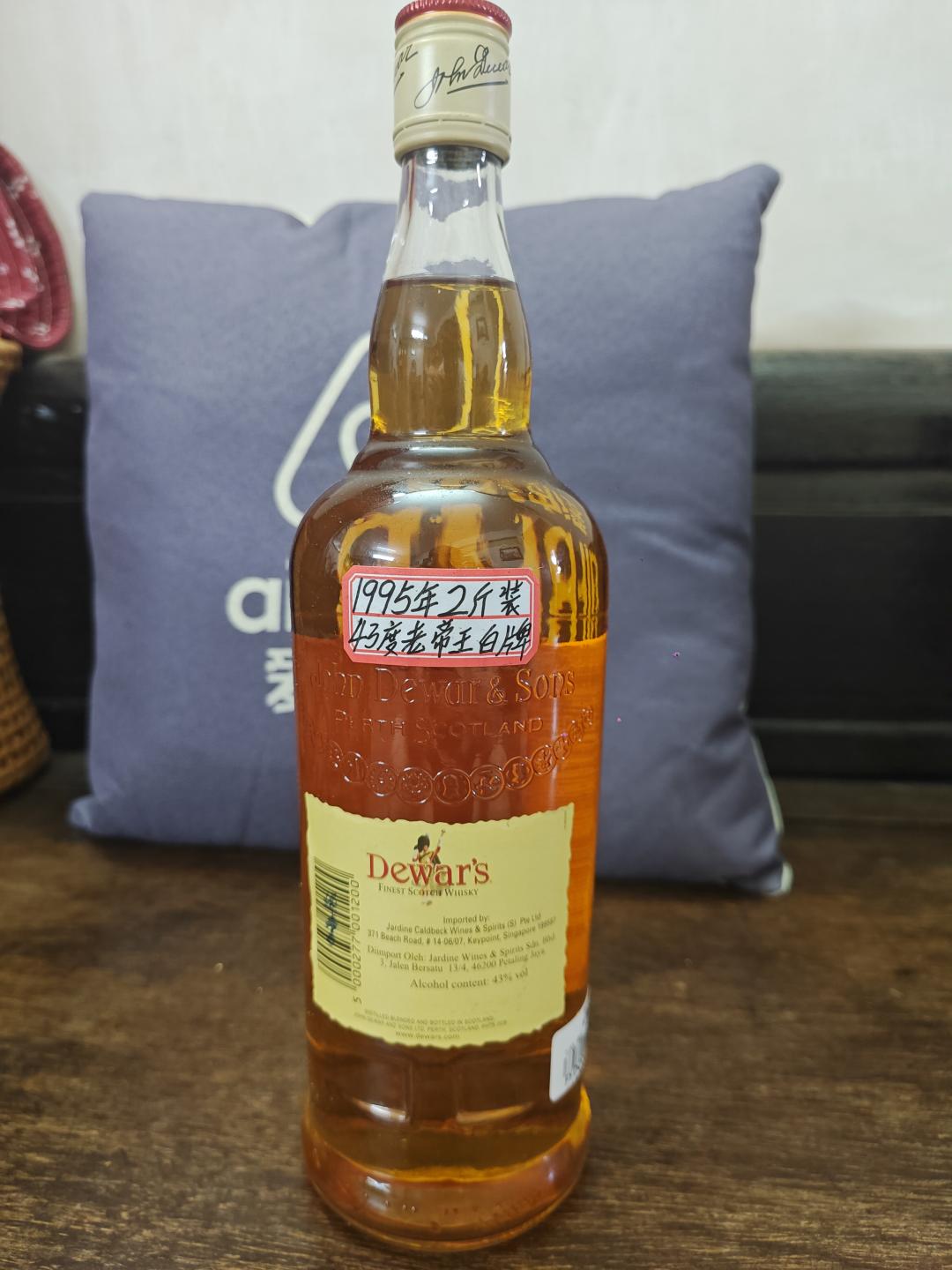 80-90年代帝王白标，1L