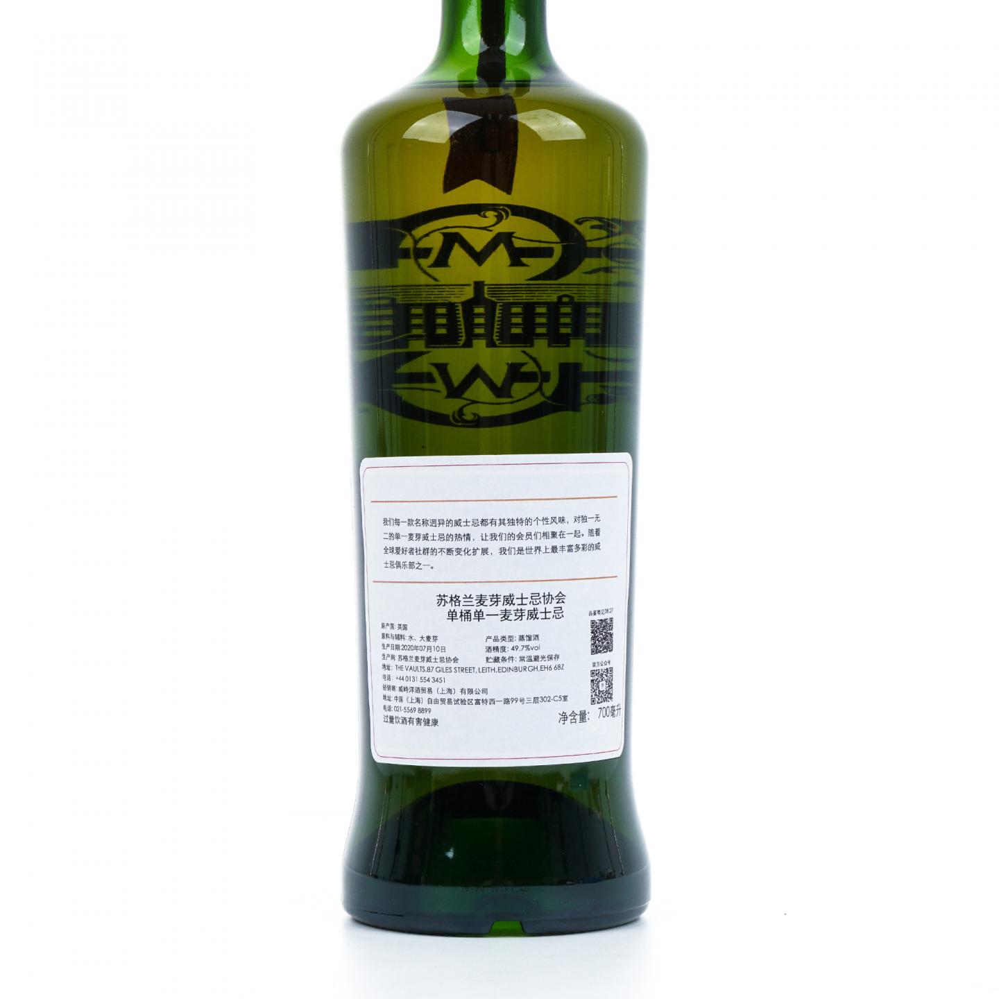 SMWS 38.27 凯普多尼克 27年 1992