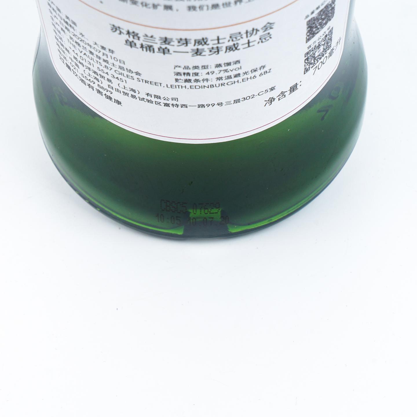 SMWS 38.27 凯普多尼克 27年 1992