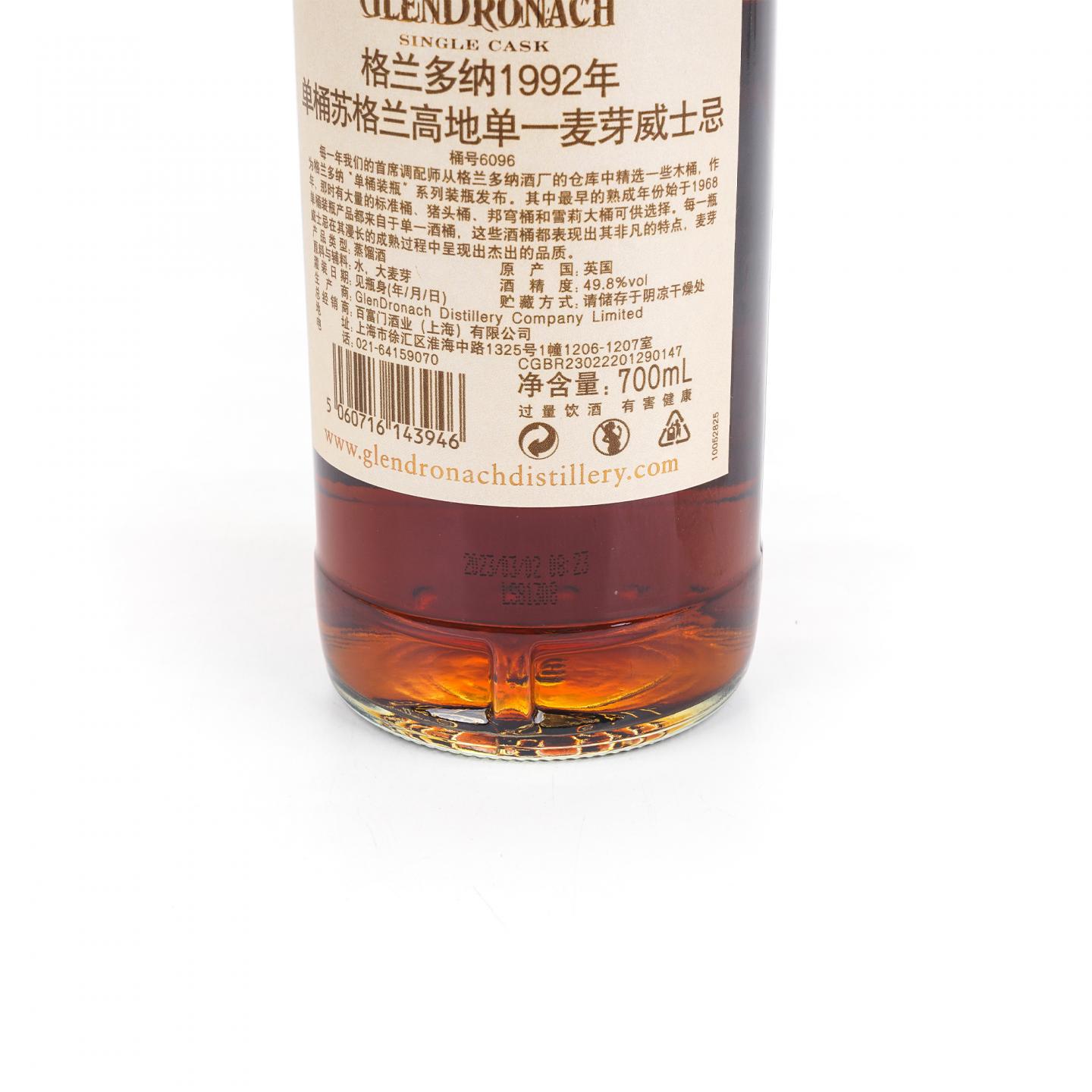格兰多纳 29年 1992-2023 行货 单桶#6096 非原盒