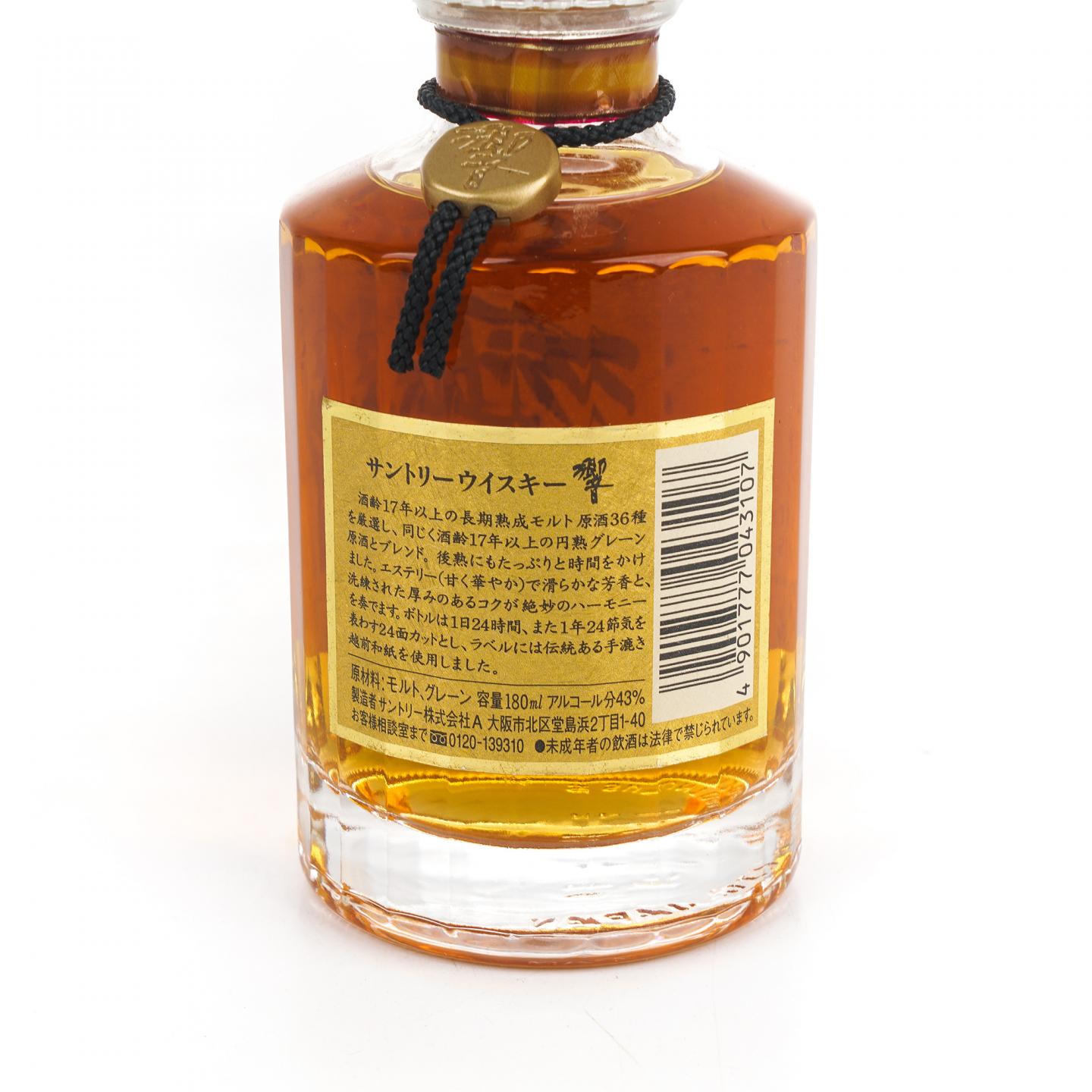 【中样】响 17年 金花标 180ml
