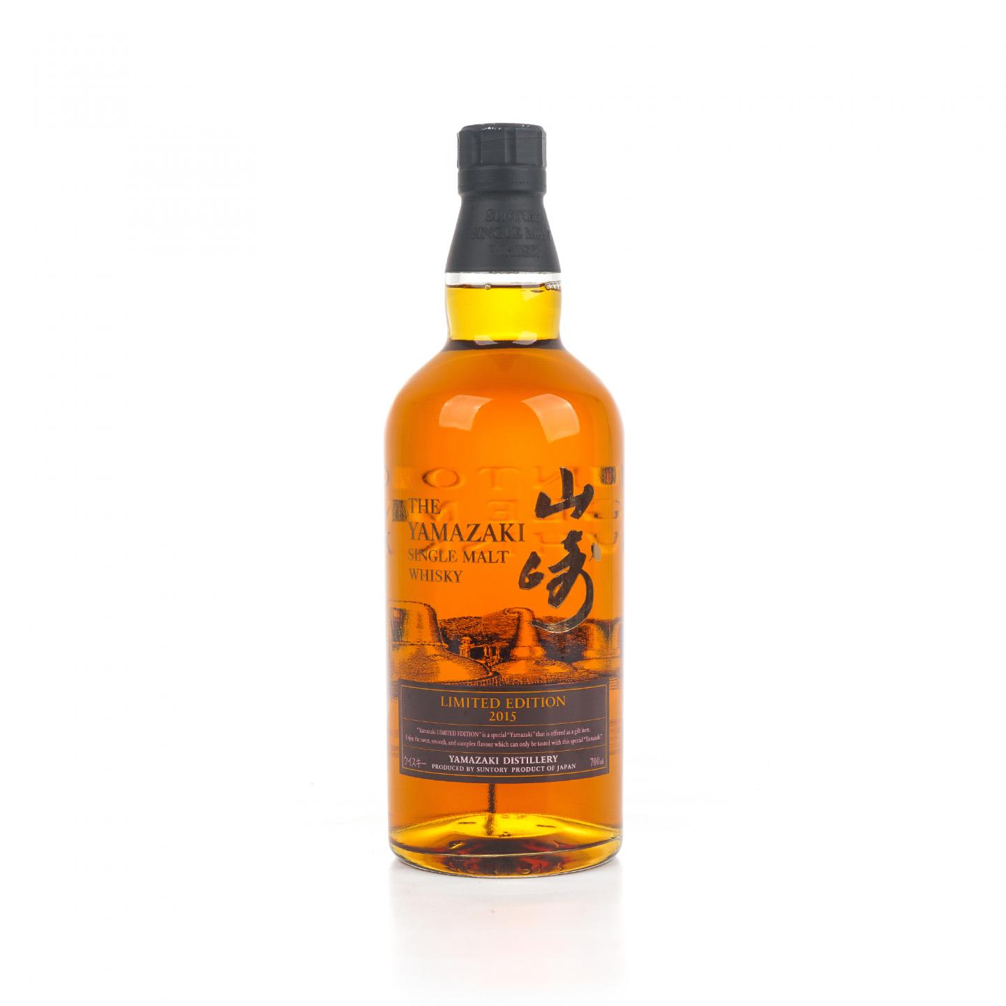 山崎 2015 年度限量版 700ml