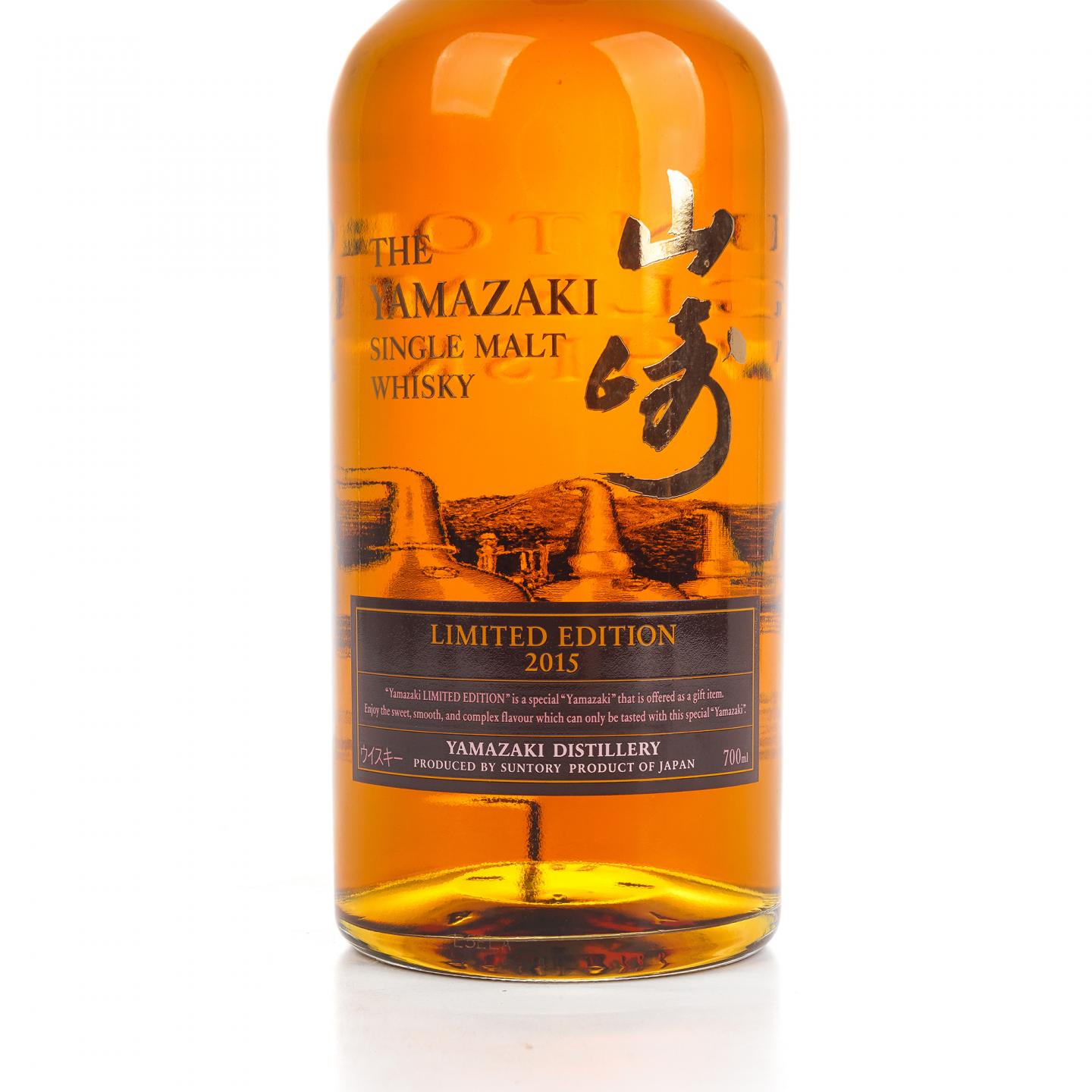 山崎 2015 年度限量版 700ml