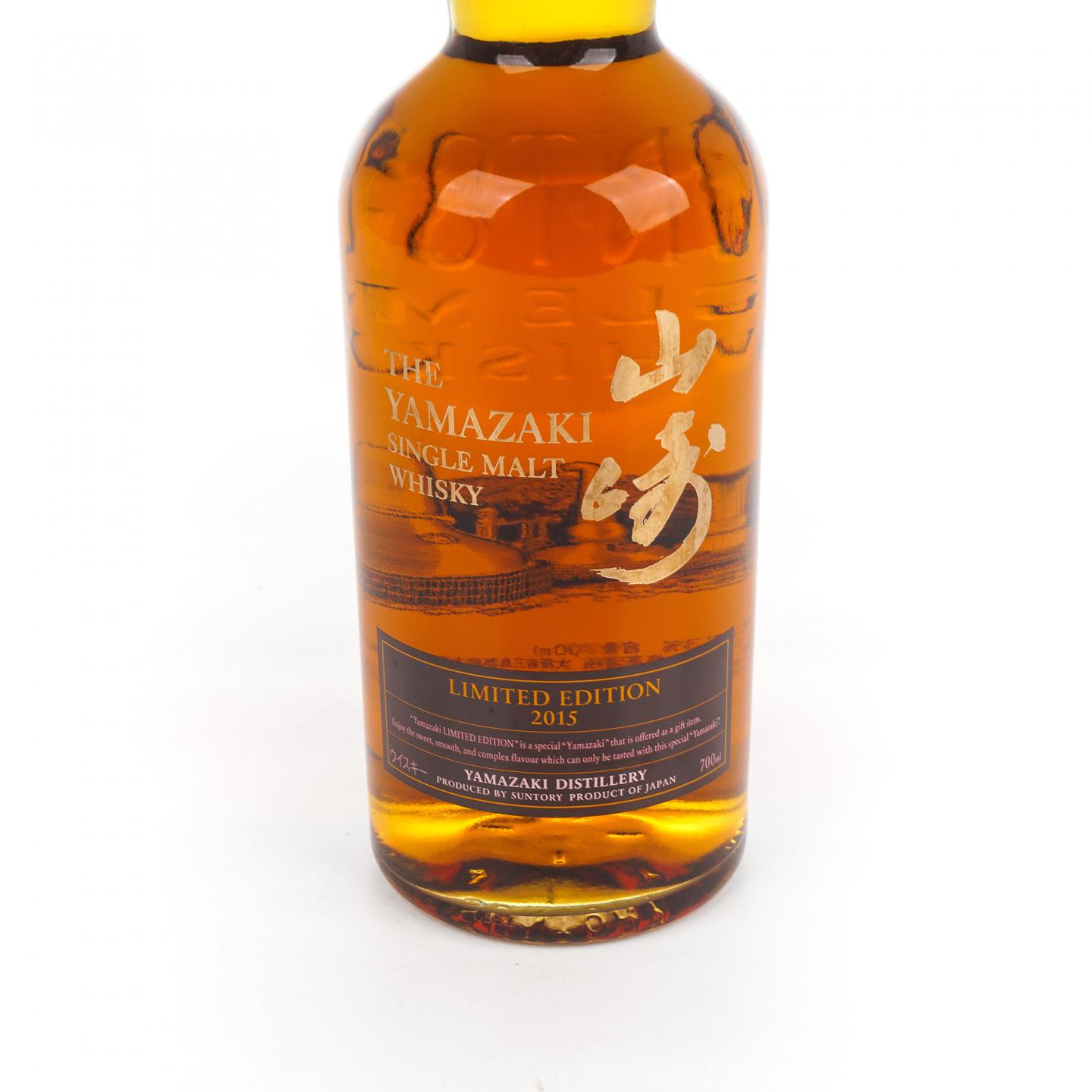 山崎 2015 年度限量版 700ml