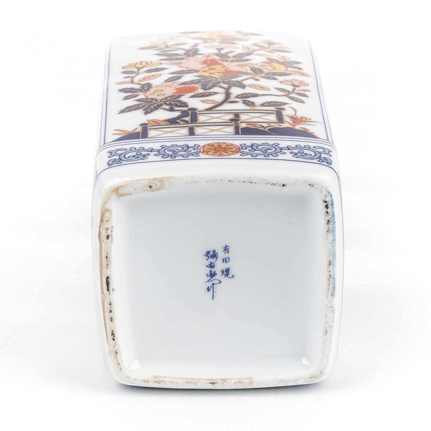 Nikka 四季花卉祥草纹 有田烧 600ml