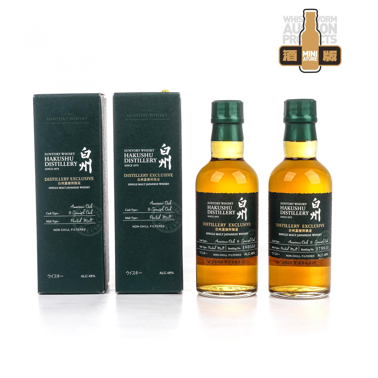 【中样】白州蒸馏所限定 180ml 2瓶组