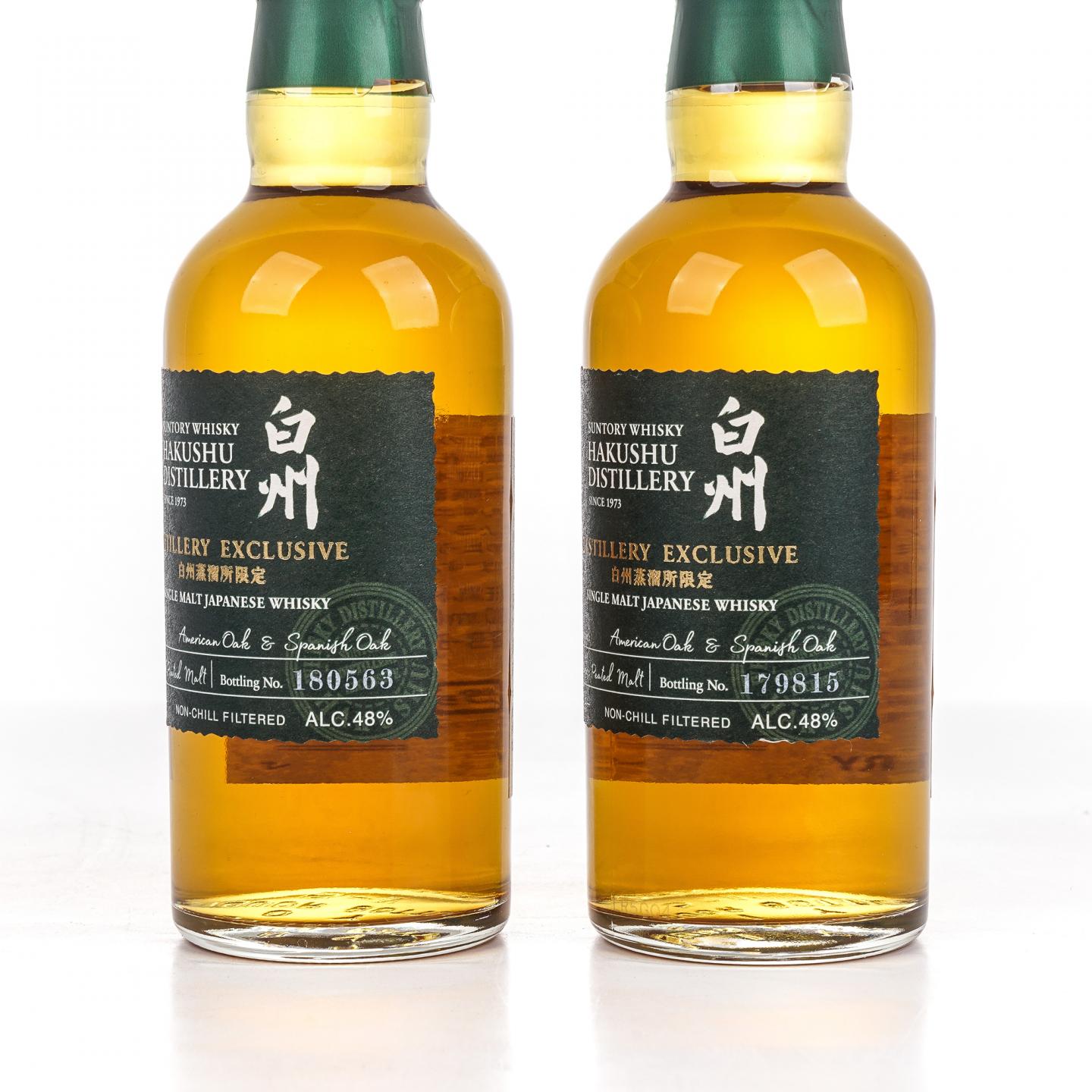【中样】白州蒸馏所限定 180ml 2瓶组