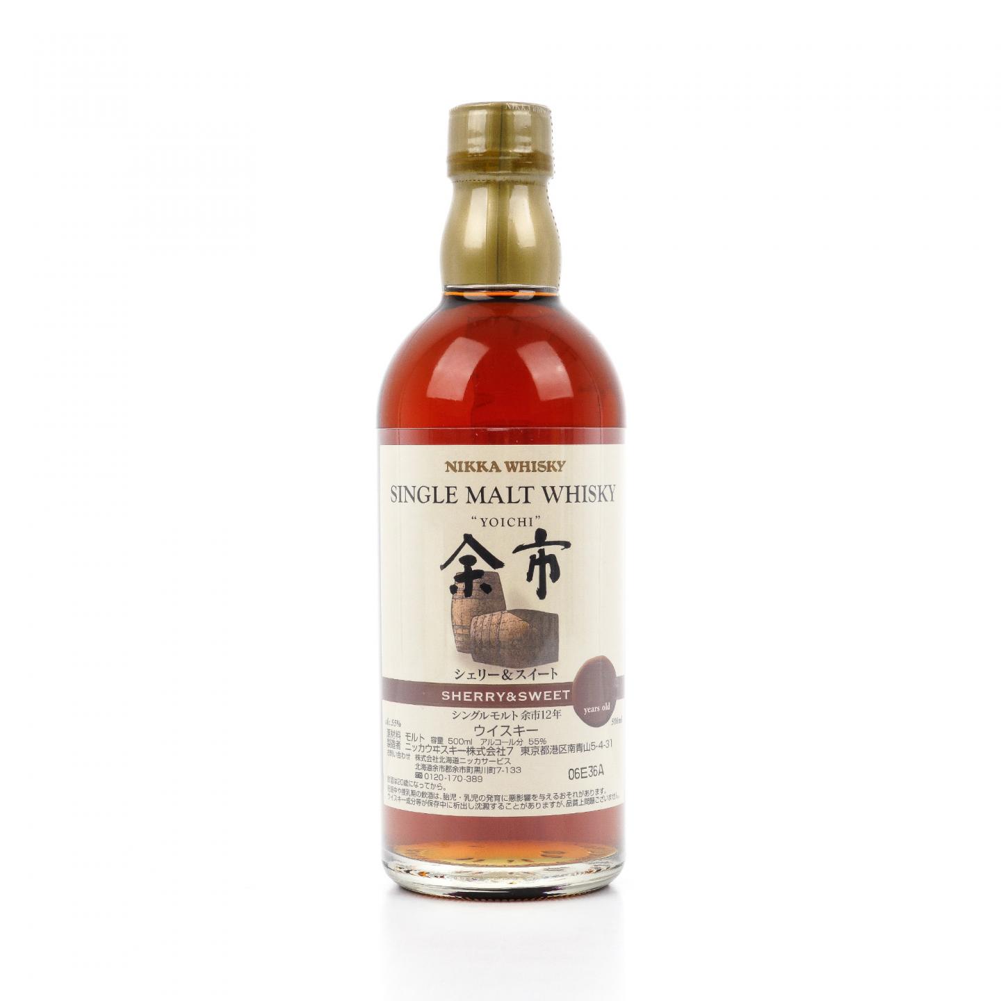 余市 12年 Sherry & Sweet 风味桶 500ml