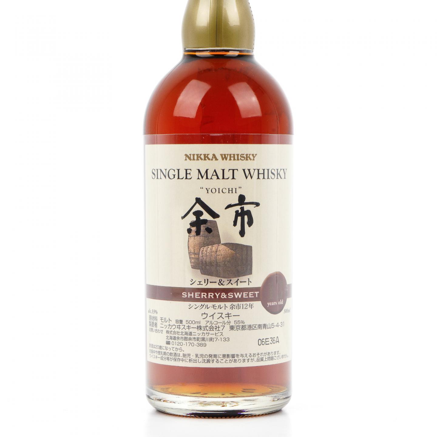 余市 12年 Sherry & Sweet 风味桶 500ml