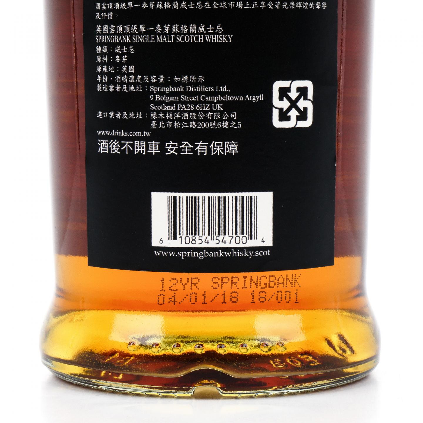 云顶 12年 2018 桶强 56.3%