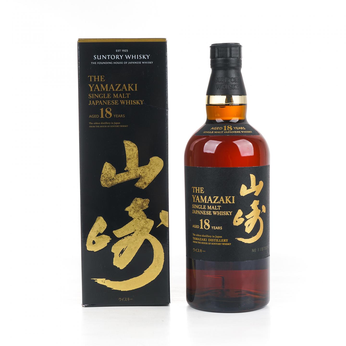 山崎 18年 金字黑标 No.1197507