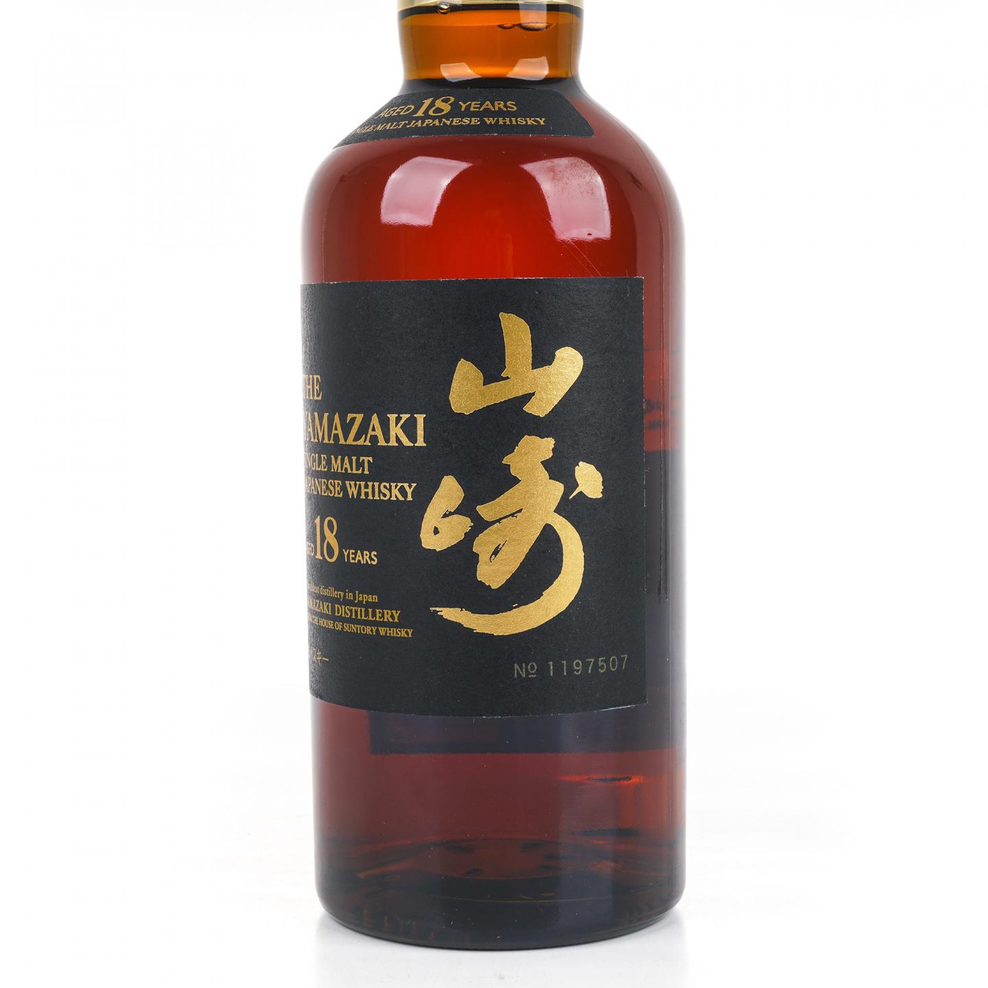 山崎 18年 金字黑标 No.1197507