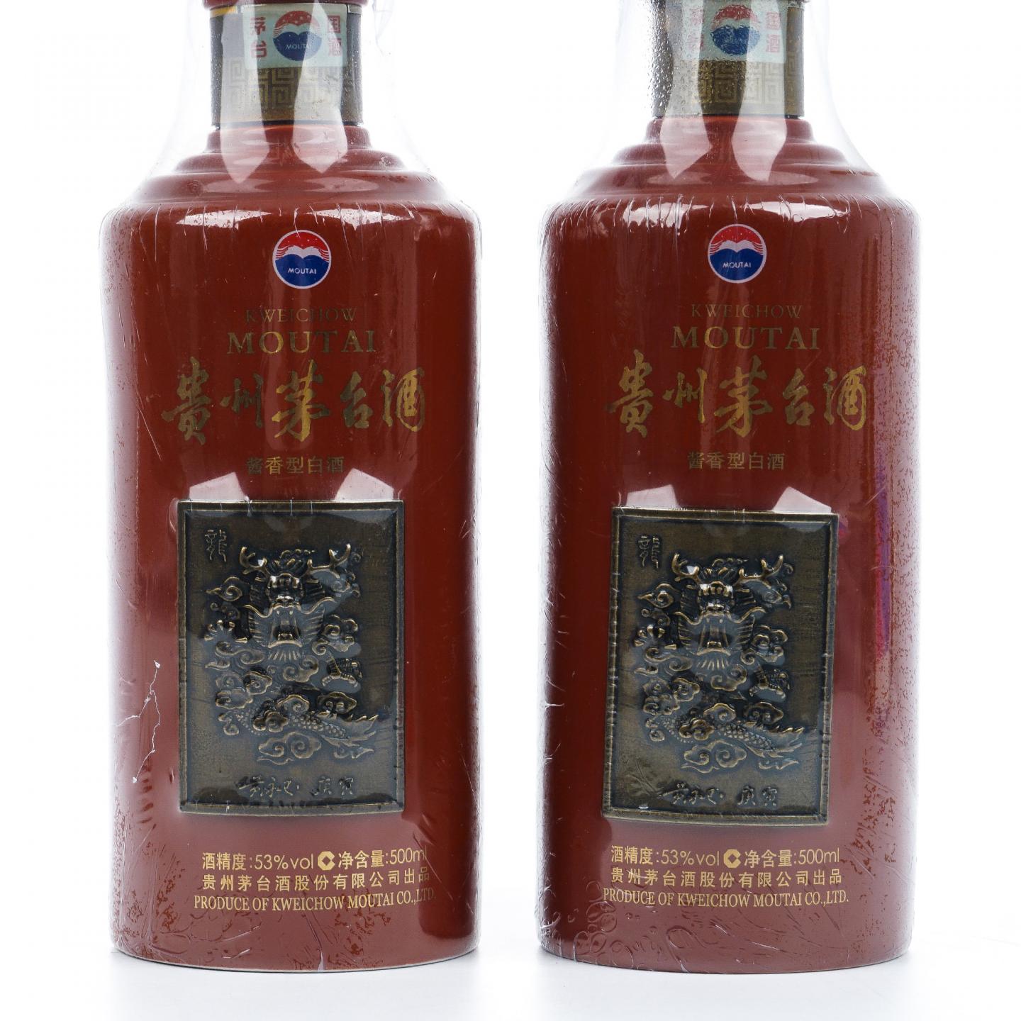 【附X光图】茅台·黄永玉十二生肖纪念酒 龙年 双支铜刻版套装