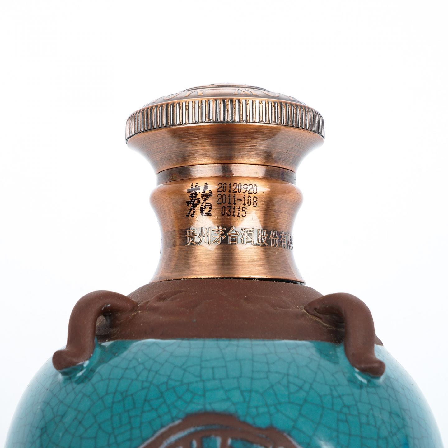 茅台·2012年 典藏纪念酒 500ml