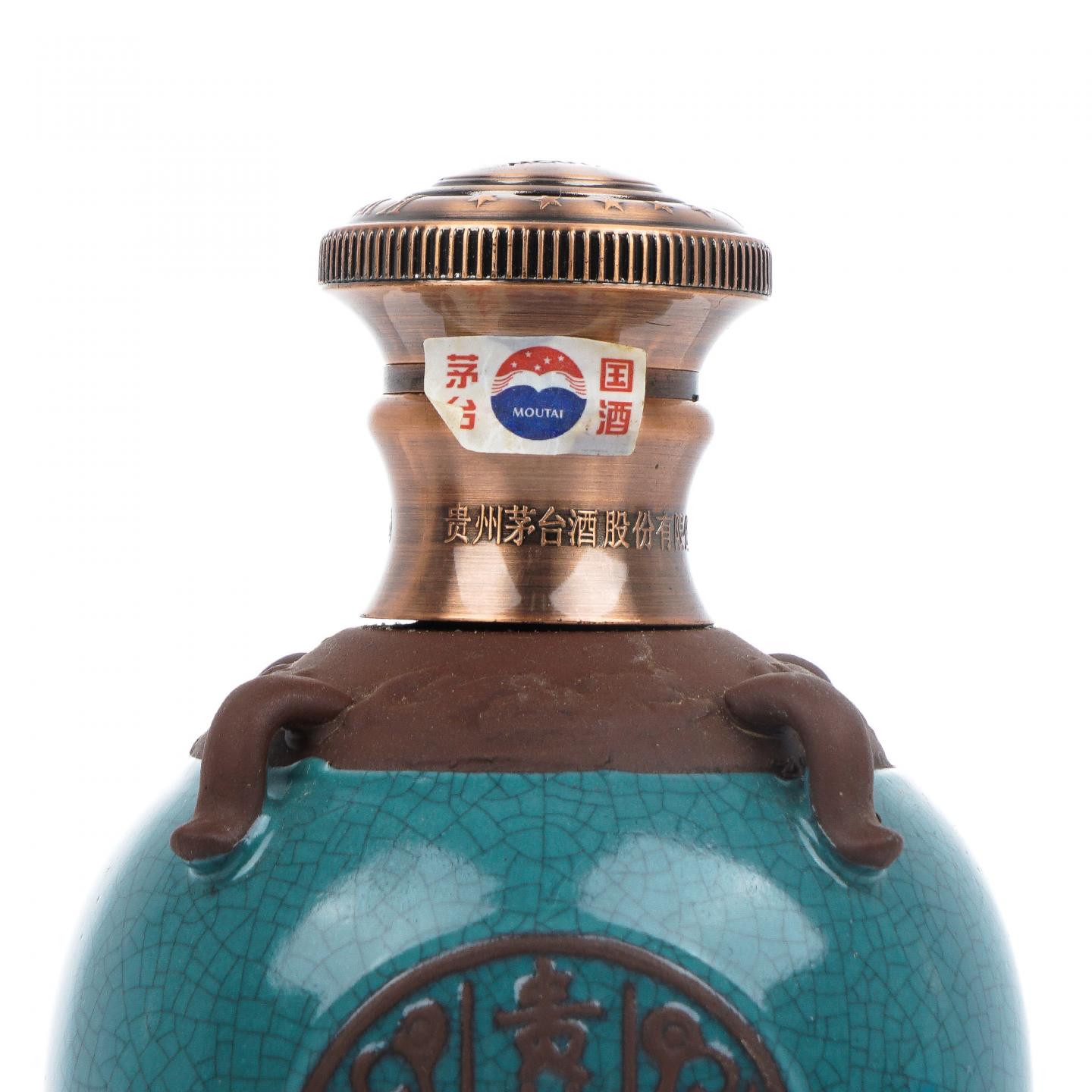 茅台·2012年 典藏纪念酒 500ml