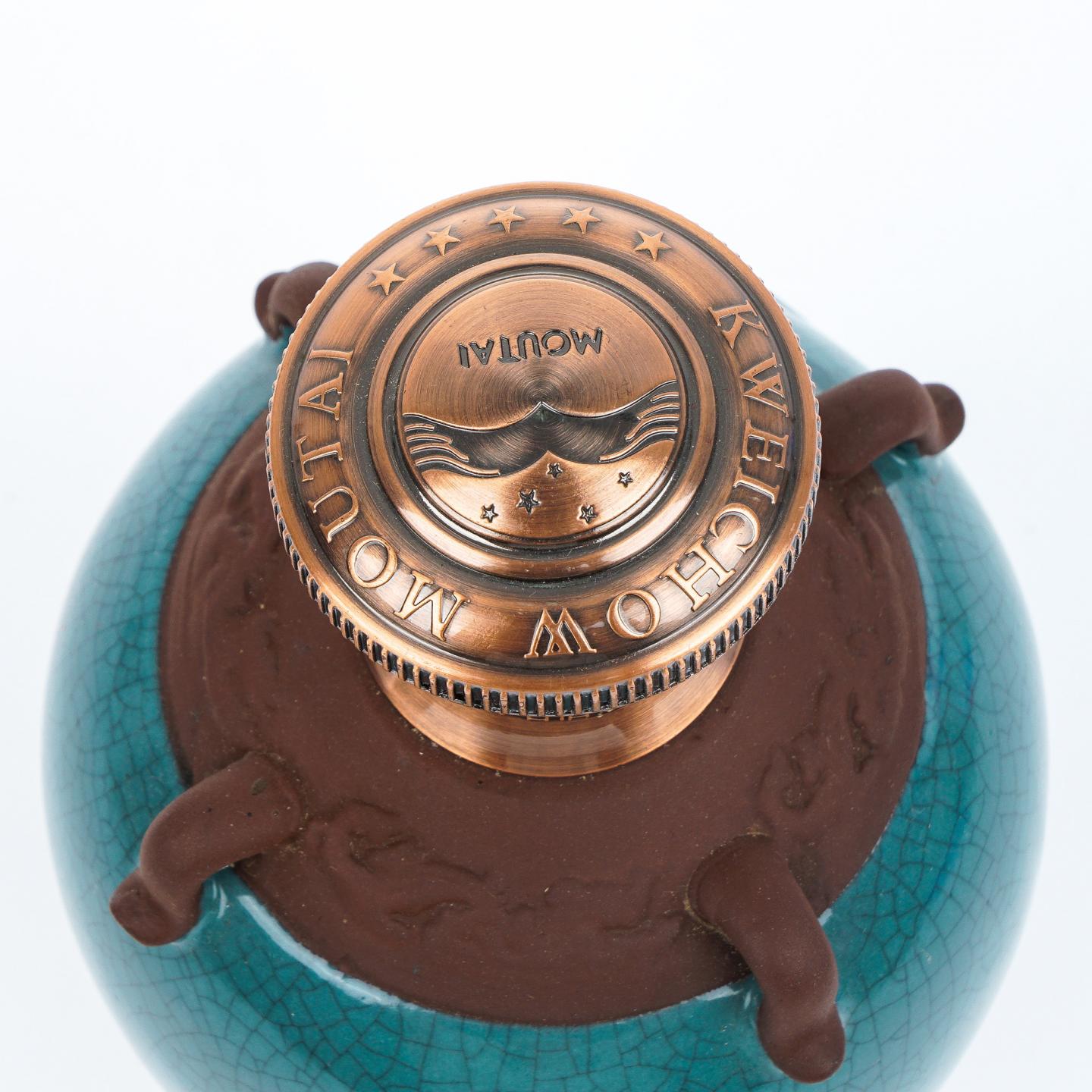 茅台·2012年 典藏纪念酒 500ml