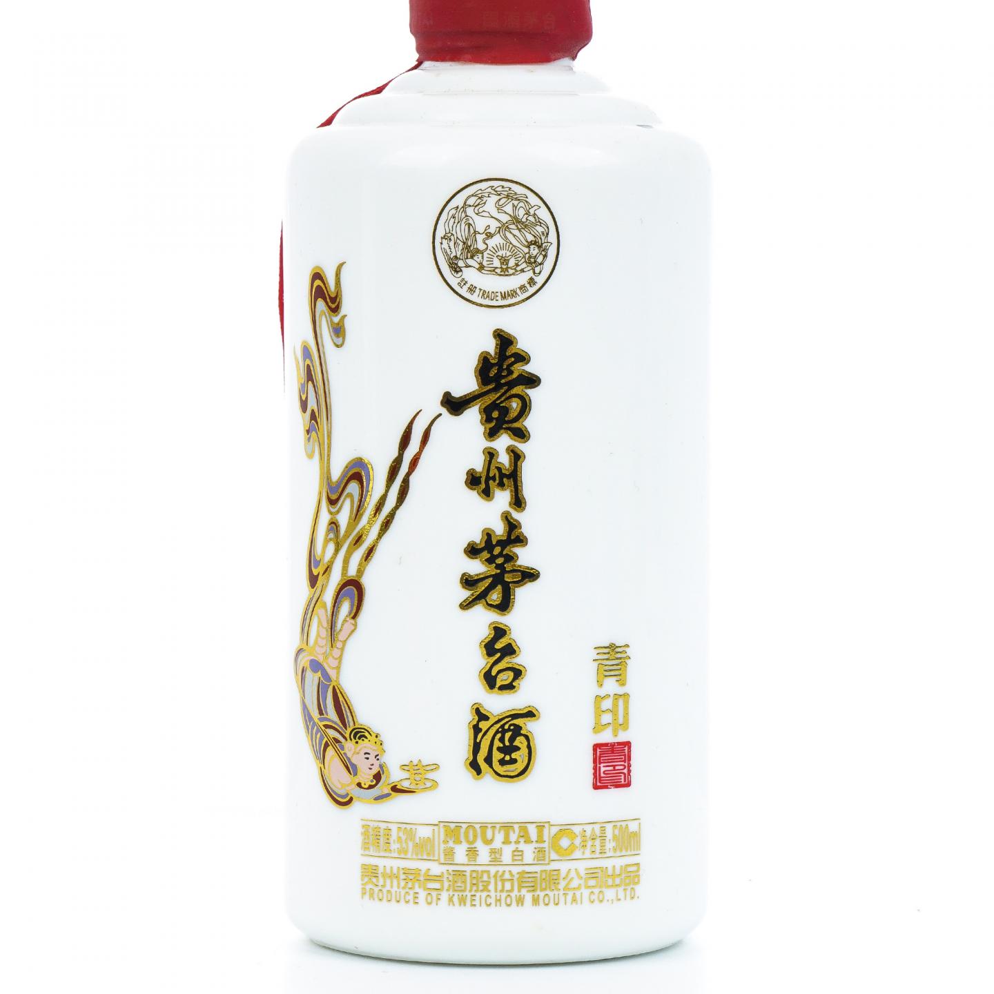 茅台·2016年 青印