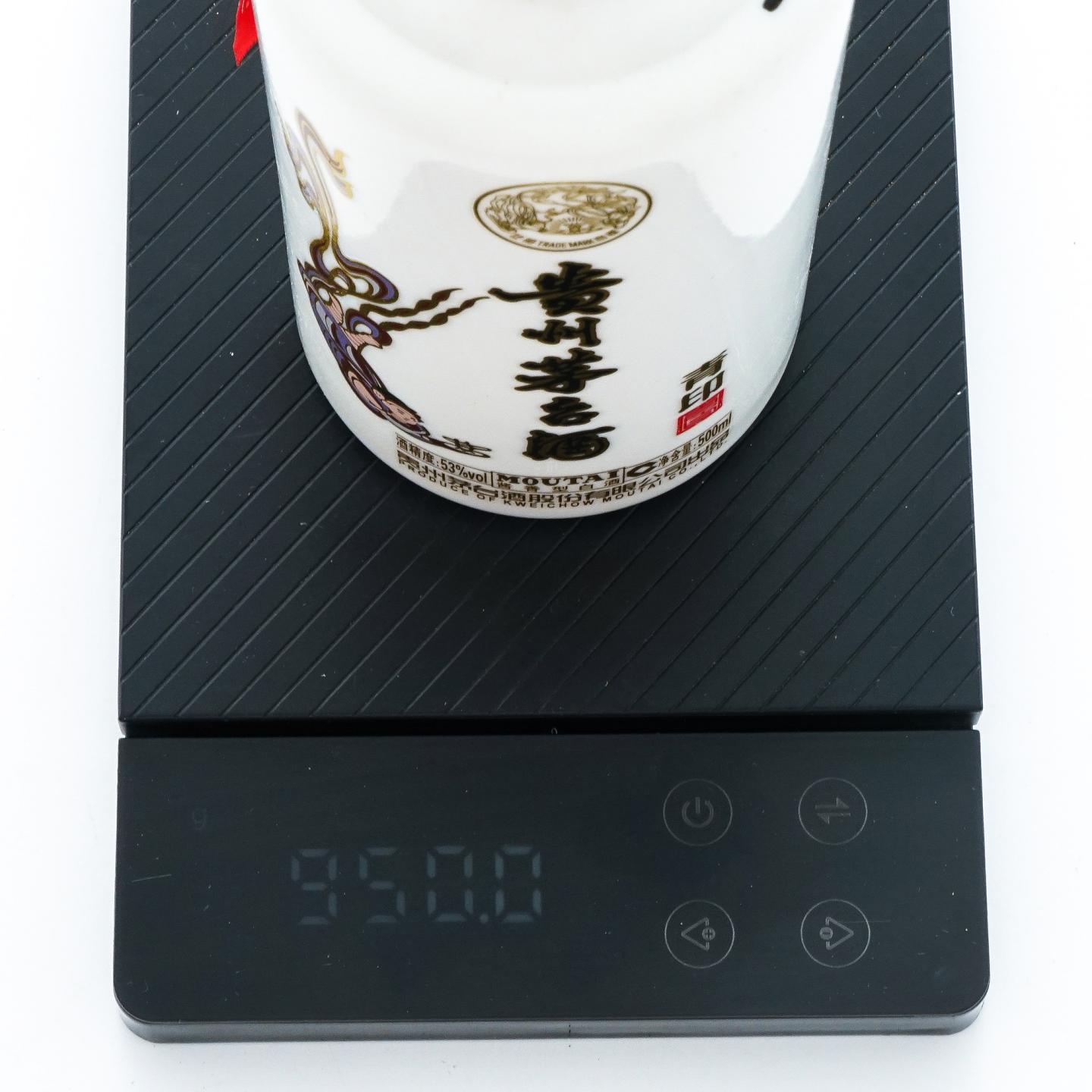 茅台·2016年 青印