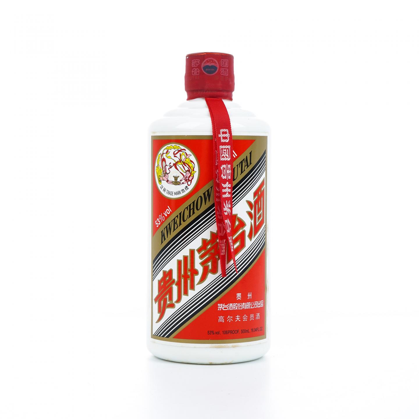 茅台·2015年 高尔夫会员酒