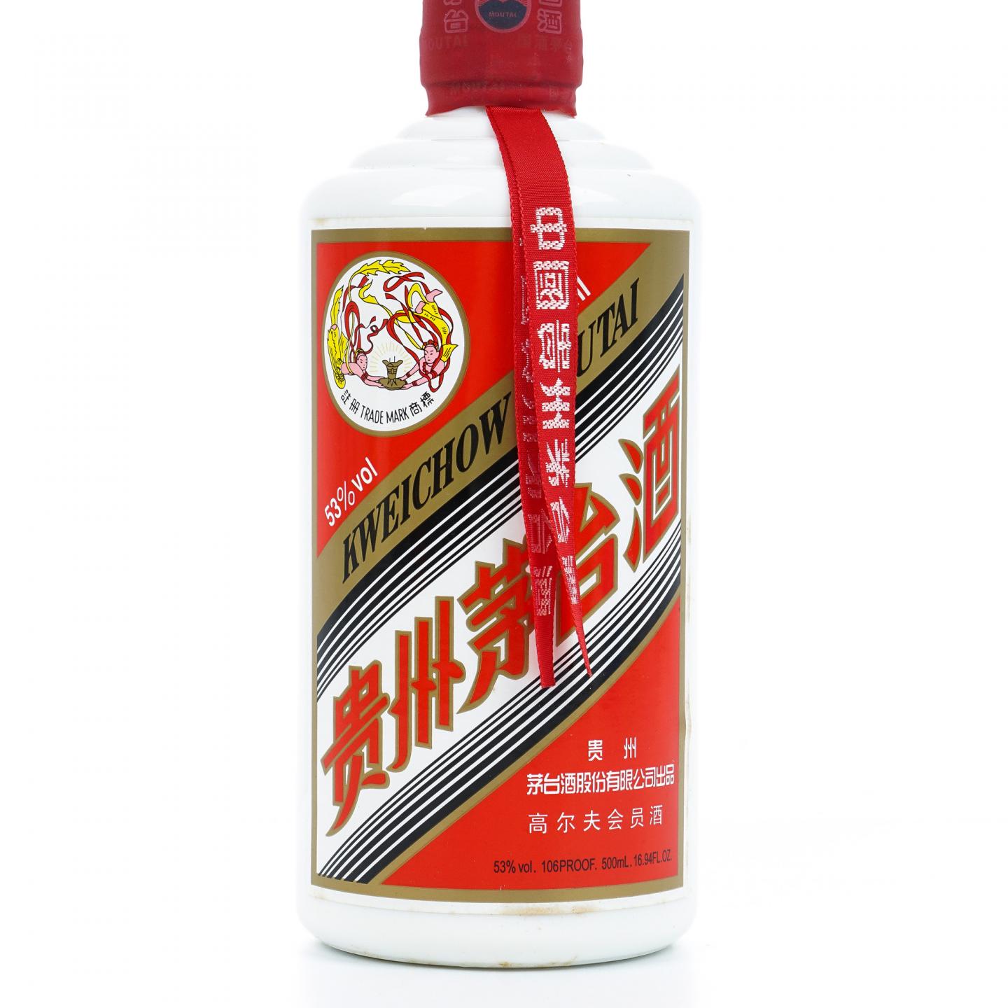 茅台·2015年 高尔夫会员酒