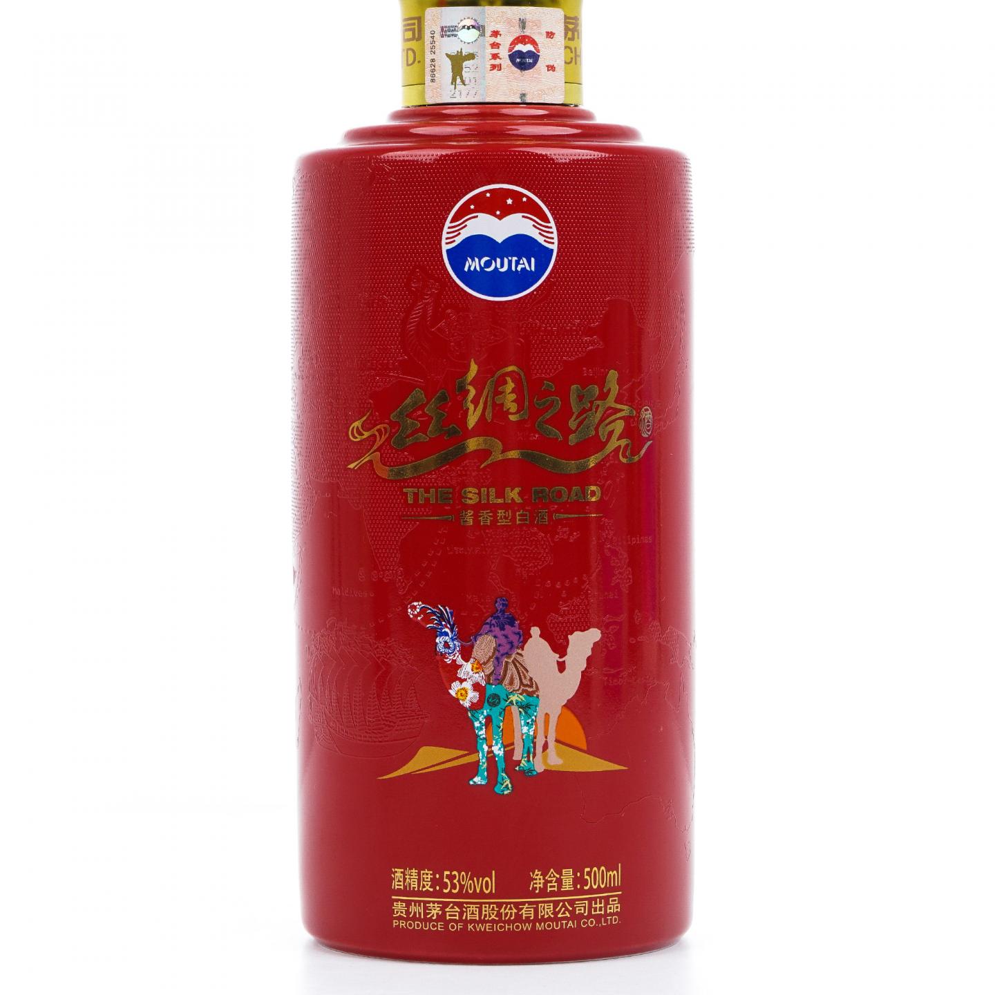贵州茅台·2023年 丝绸之路 酱香型