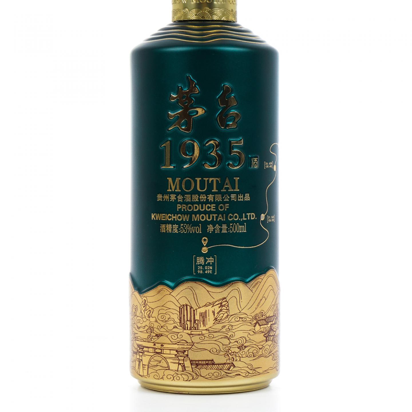 茅台·2024年 1935 腾冲