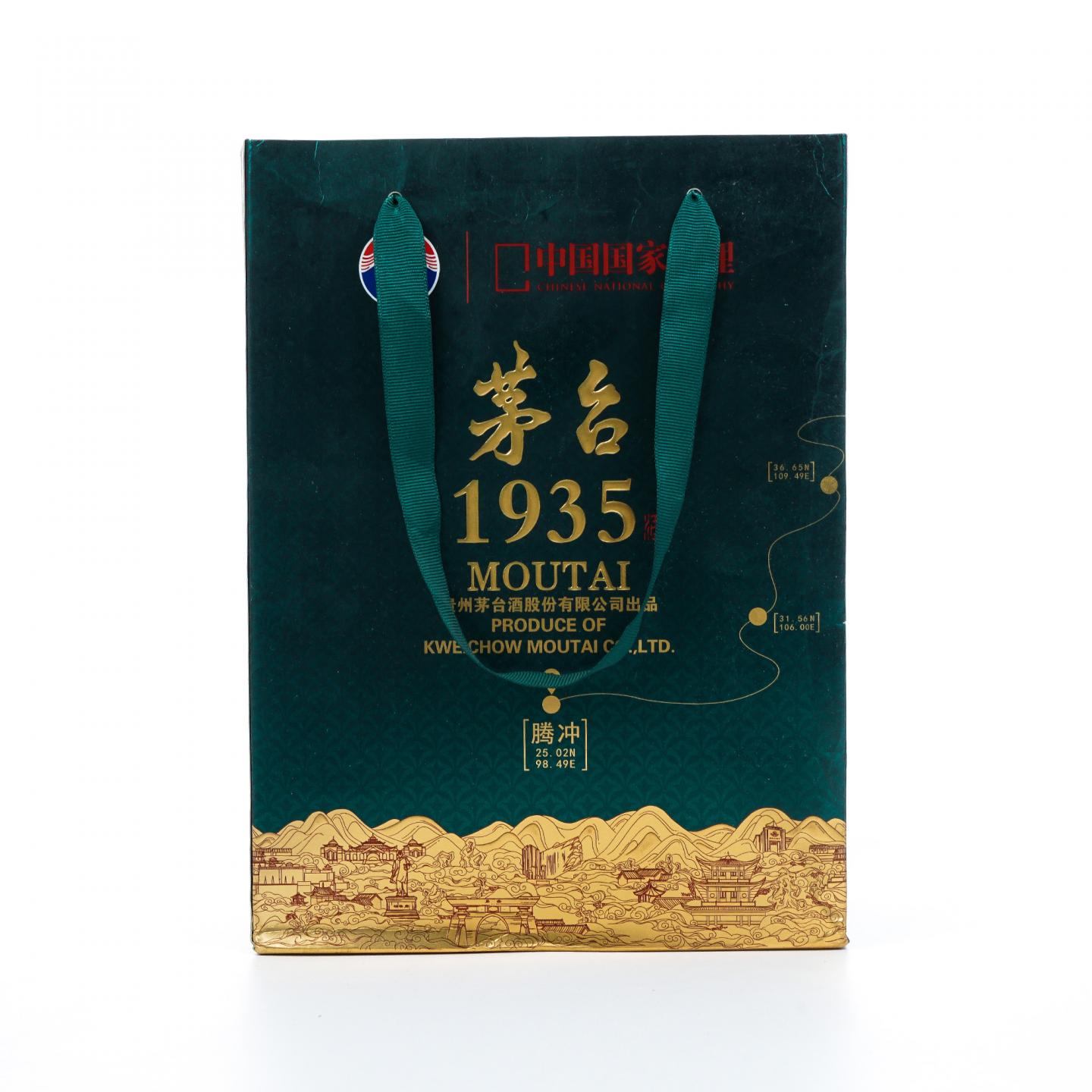 茅台·2024年 1935 腾冲