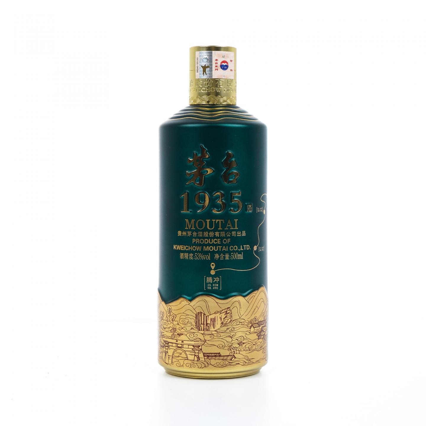 茅台·2024年 1935 腾冲 500ml