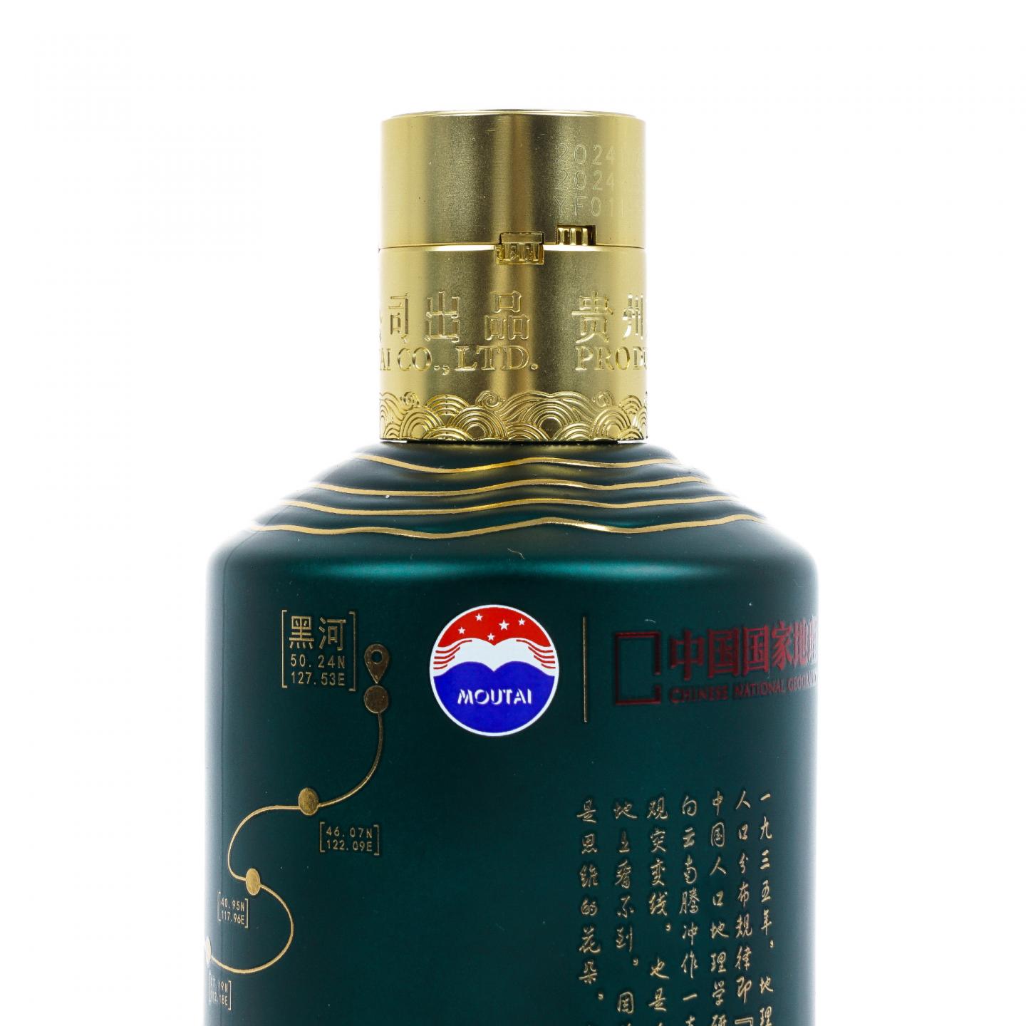 茅台·2024年 1935 腾冲 500ml