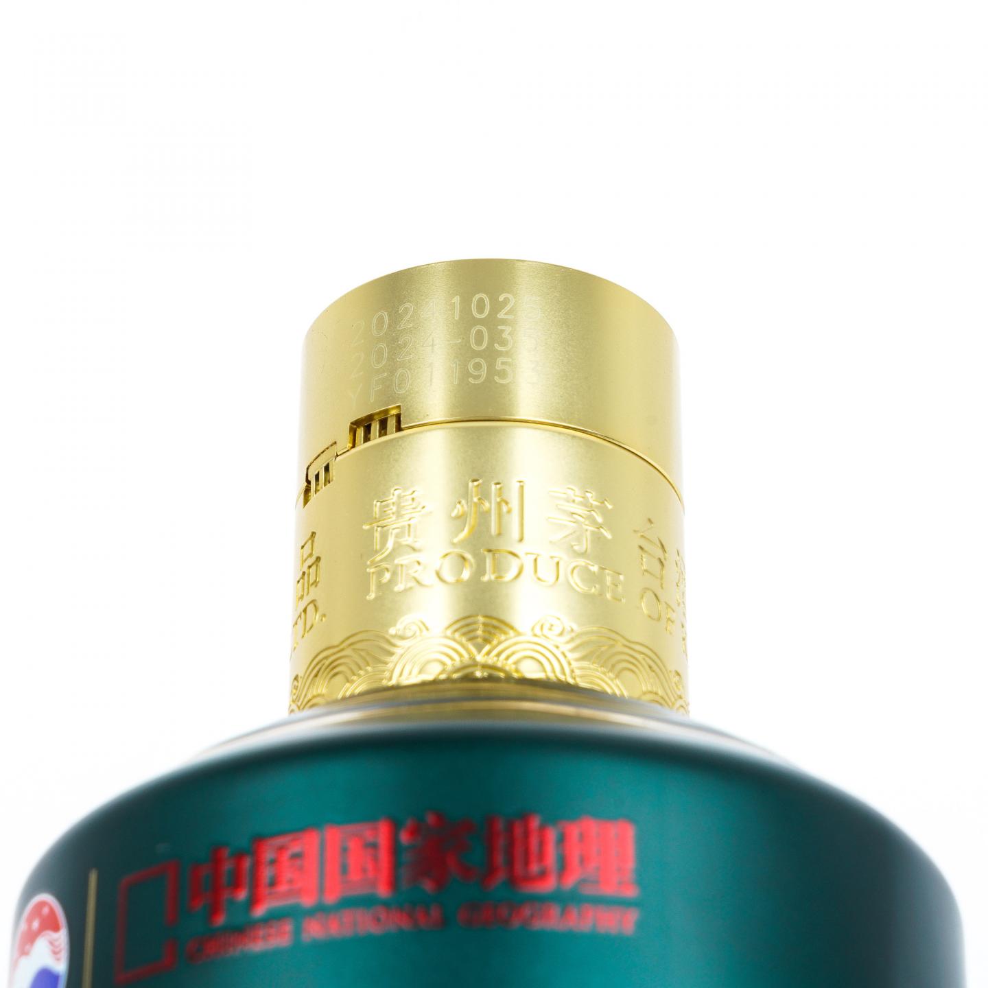 茅台·2024年 1935 腾冲 500ml