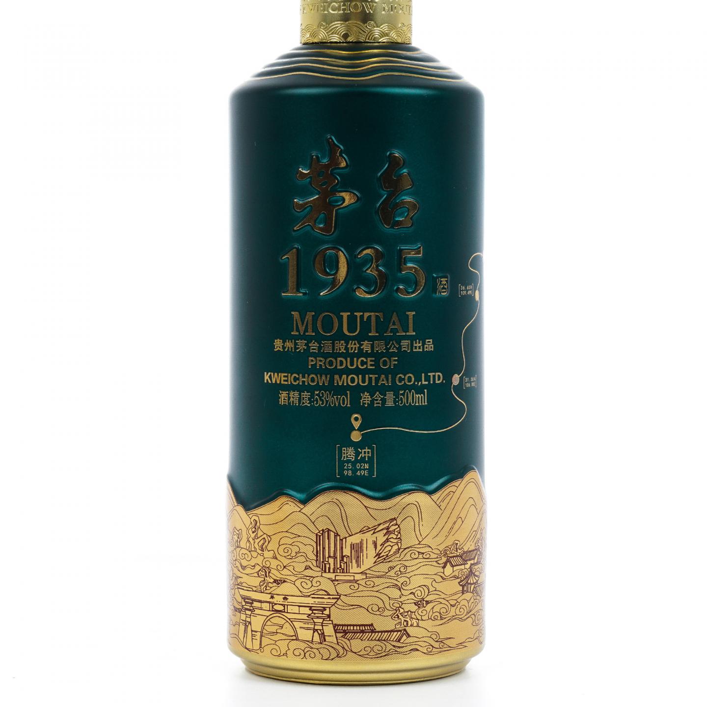 茅台·2024年 1935 腾冲 500ml