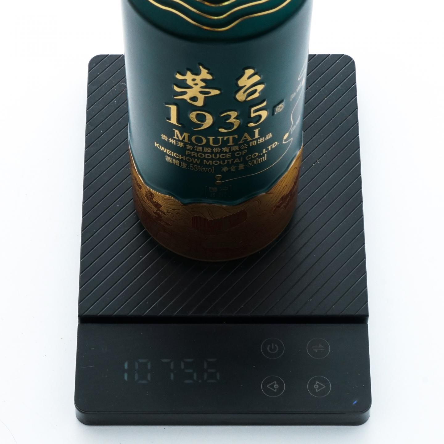 茅台·2024年 1935 腾冲 500ml